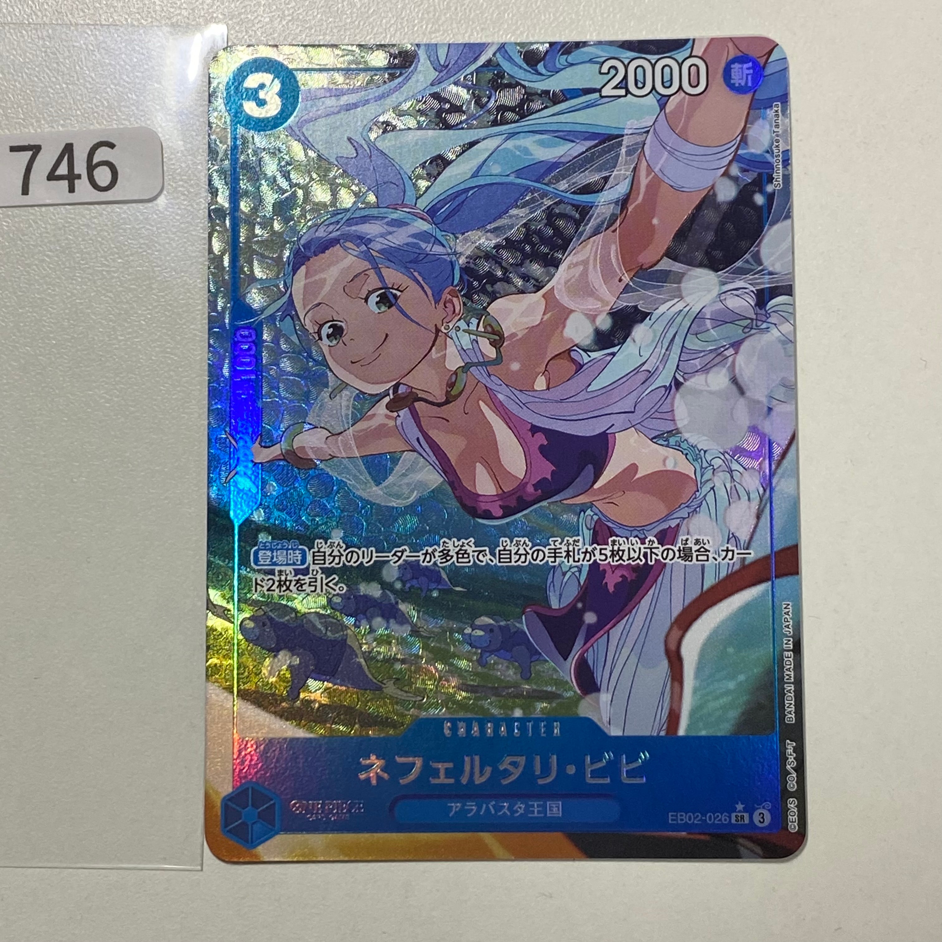 PSA10】ナミ P [ST01-007] (スタンダードバトル 優勝記念品) 1枚の中古