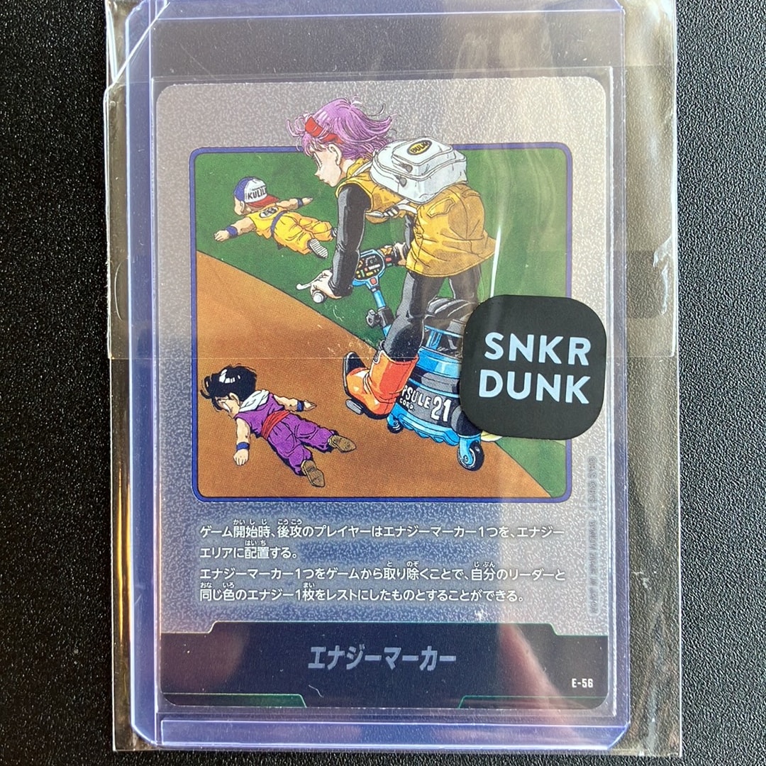 A（きれいな状態）】エナジーマーカー [E-56](フュージョンワールド