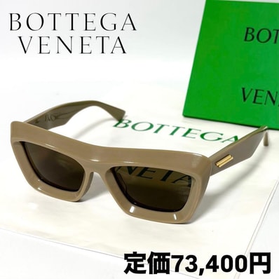 新品正規品 ボッテガ ヴェネタ ニュークラシック サングラス トープ ブラウン 定価73,400円 イタリア製 BOTTEGA VENETA BV1283S 男女兼用
