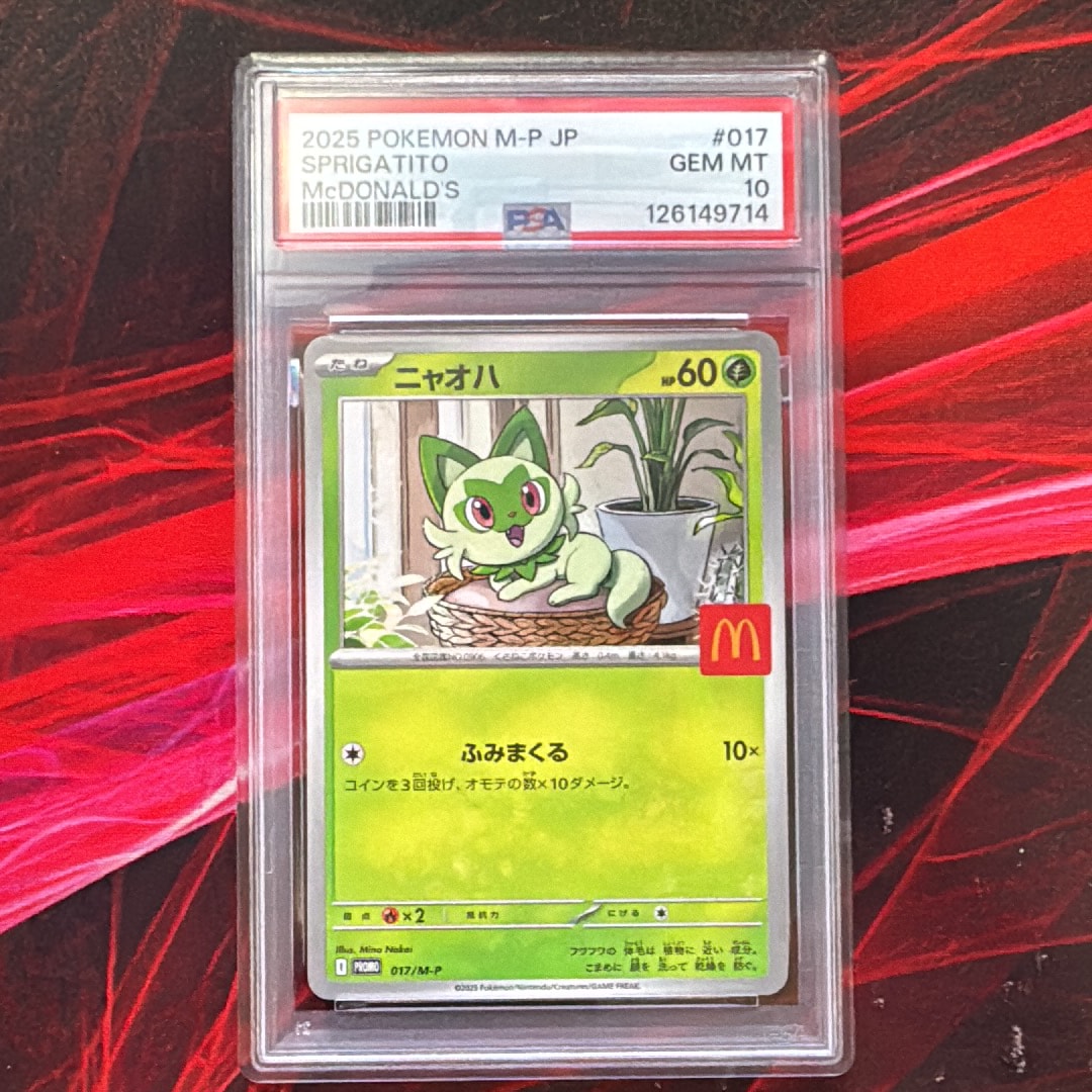 PSA10】ニャオハ P [M-P 017](プロモカードパック「マクドナルド