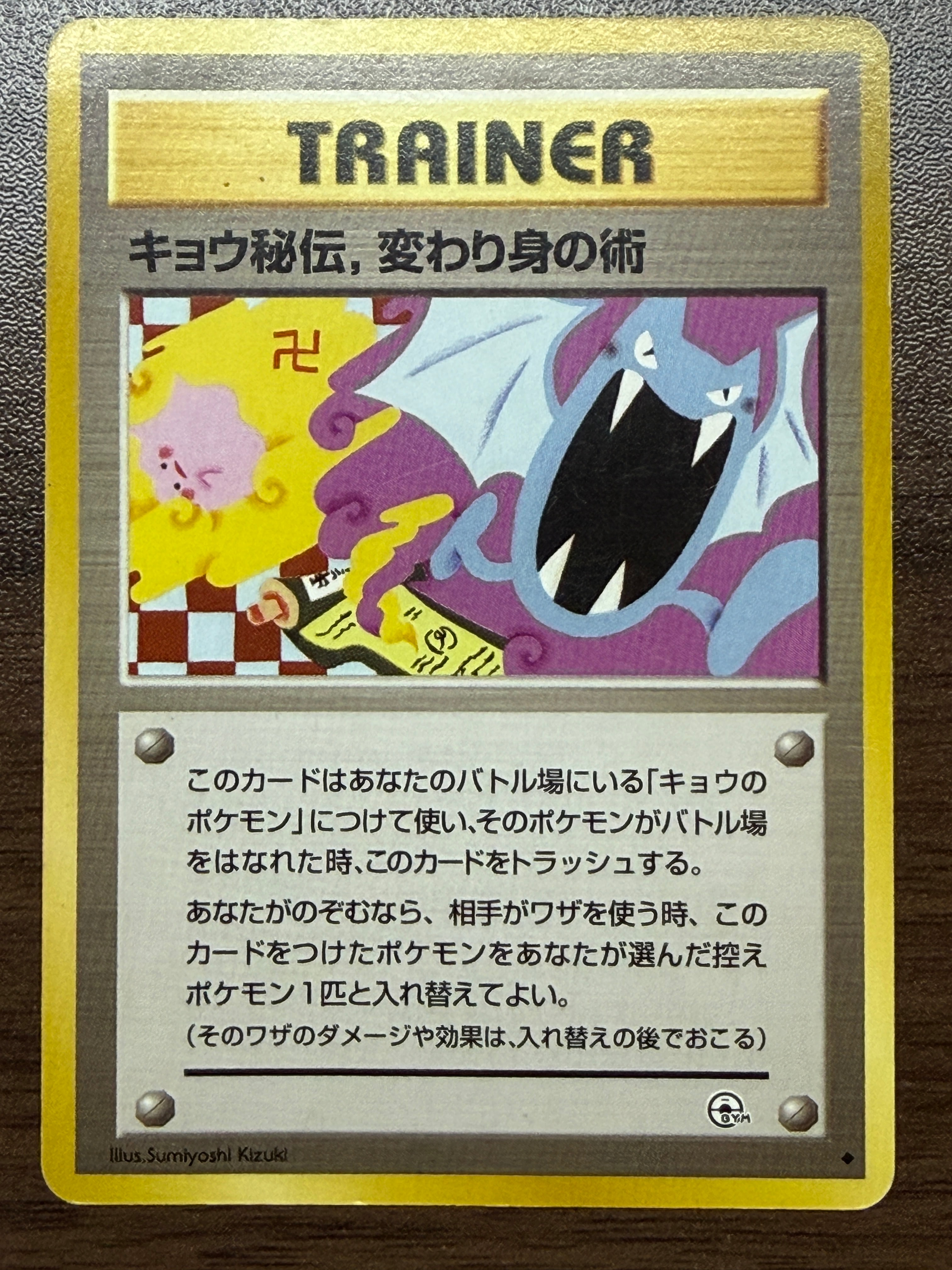 PSA10】ゴマゾウ AR [SV8 115/106](拡張パック「超電ブレイカー」) 1枚