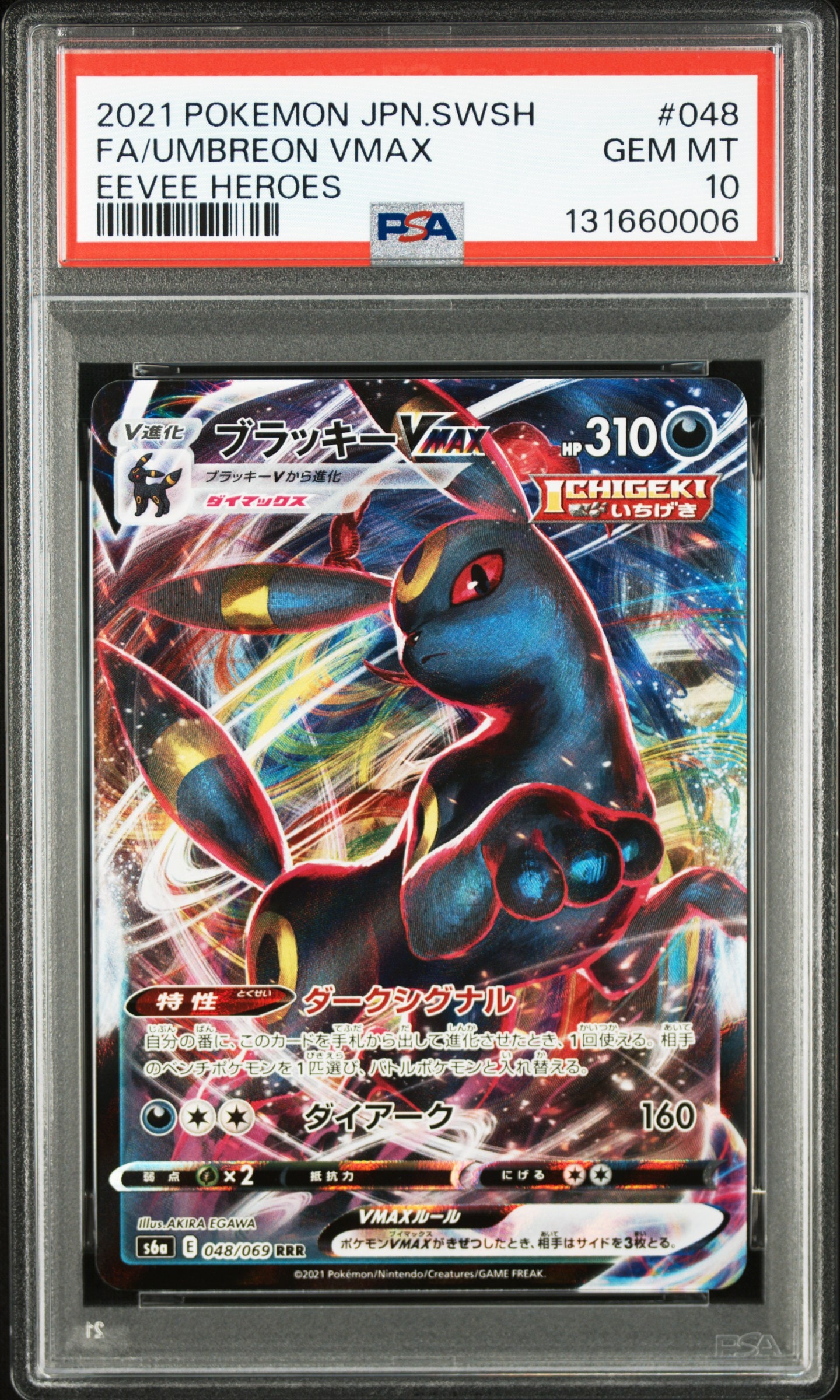 サンダー P : 旧裏 [PMCG-P] プロモーションカードANA PSA9】サンダー P : 旧裏 [PMCG-P](プロモーションカード「ANA みんな