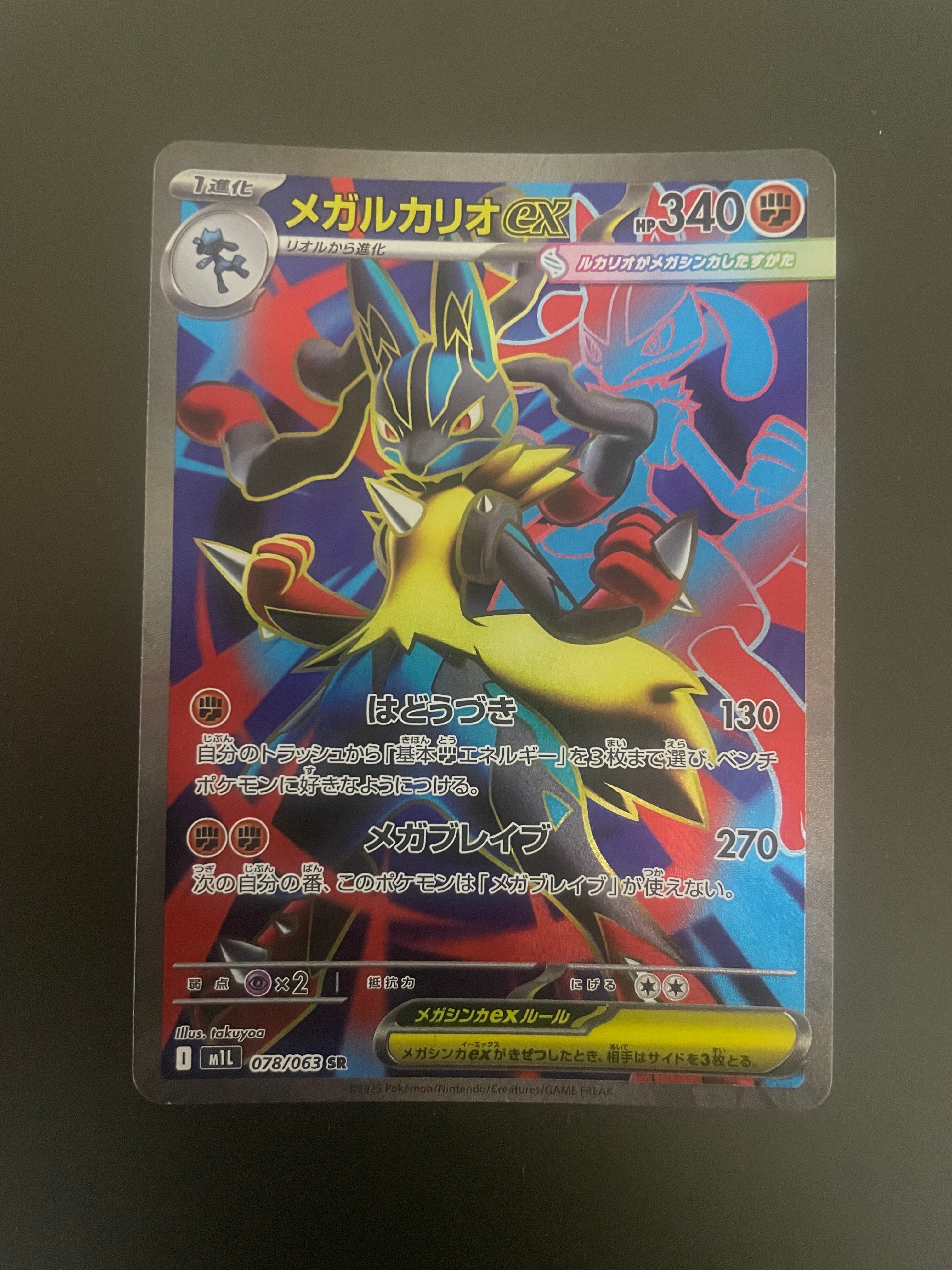 ピカチュウEX RR :1ED [CP2 008/027](コンセプトパック「伝説キラ