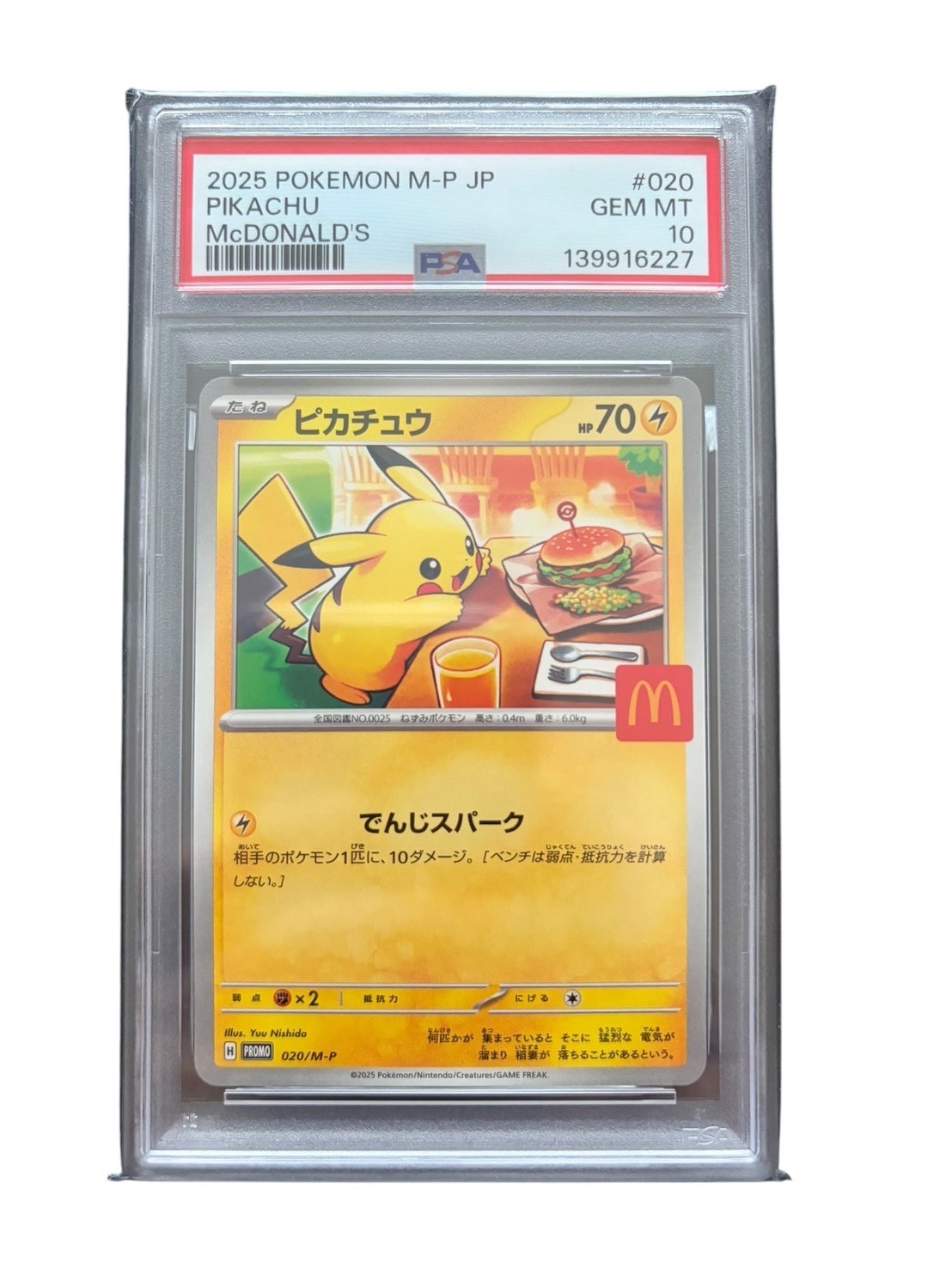 PSA10】フシギソウ [CLF 002/032](ポケモンカードゲーム Classic) 1枚