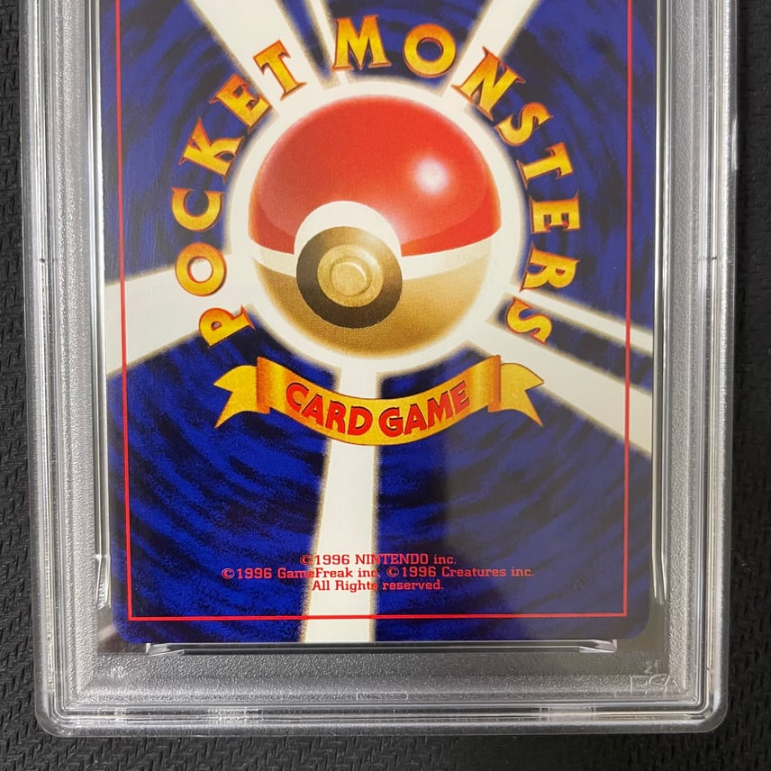 ARS10】 ポケモンカード ナツメのコダック 旧裏 PSA10相当 PSA10鑑定済 ARS10】 ポケモンカード ナツメのコダック 旧裏 PSA10相当 PSA10鑑定済