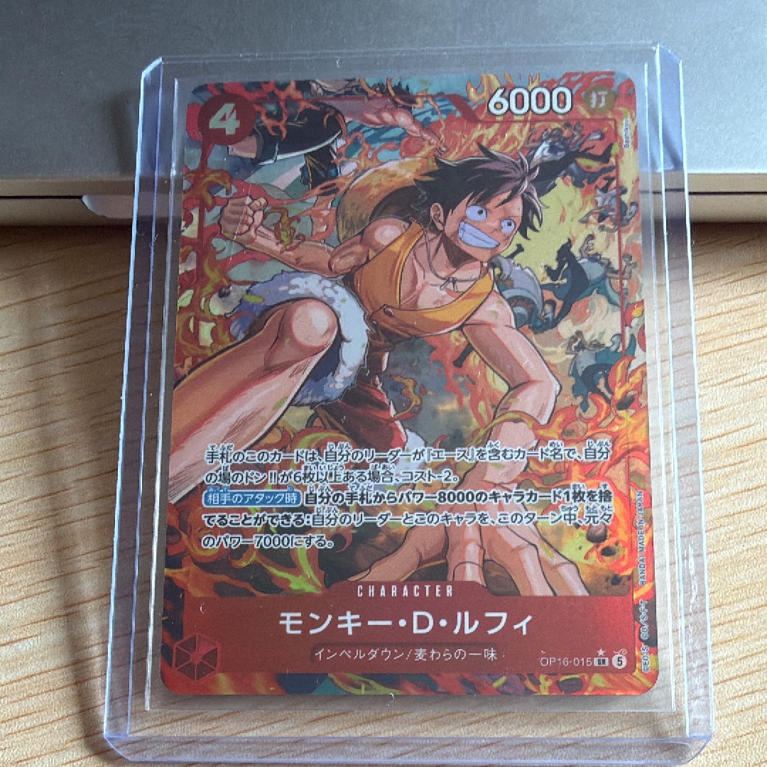 PSA10】ドン!!カード : モンキー・D・ルフィ (プロモーションカード