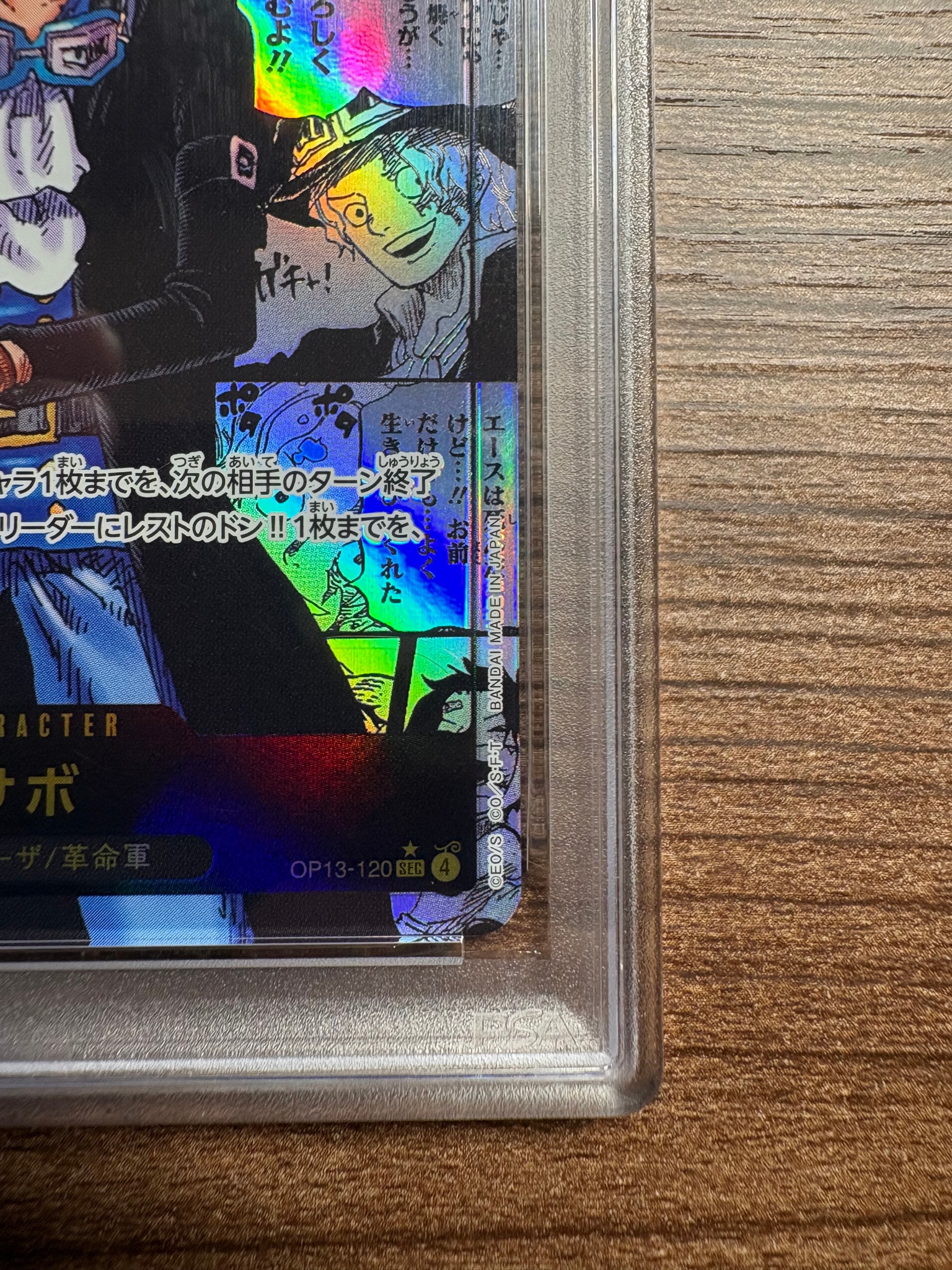 PSA10】サボ SEC-SP (コミパラ) [OP13-120](ブースターパック