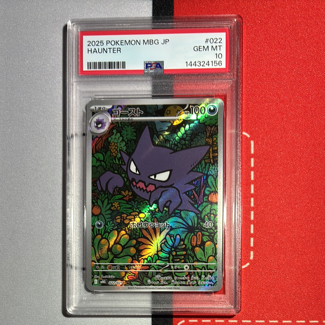 PSA10】ゴースト [MBG 022/021](スターターセットMEGA「メガゲンガーex