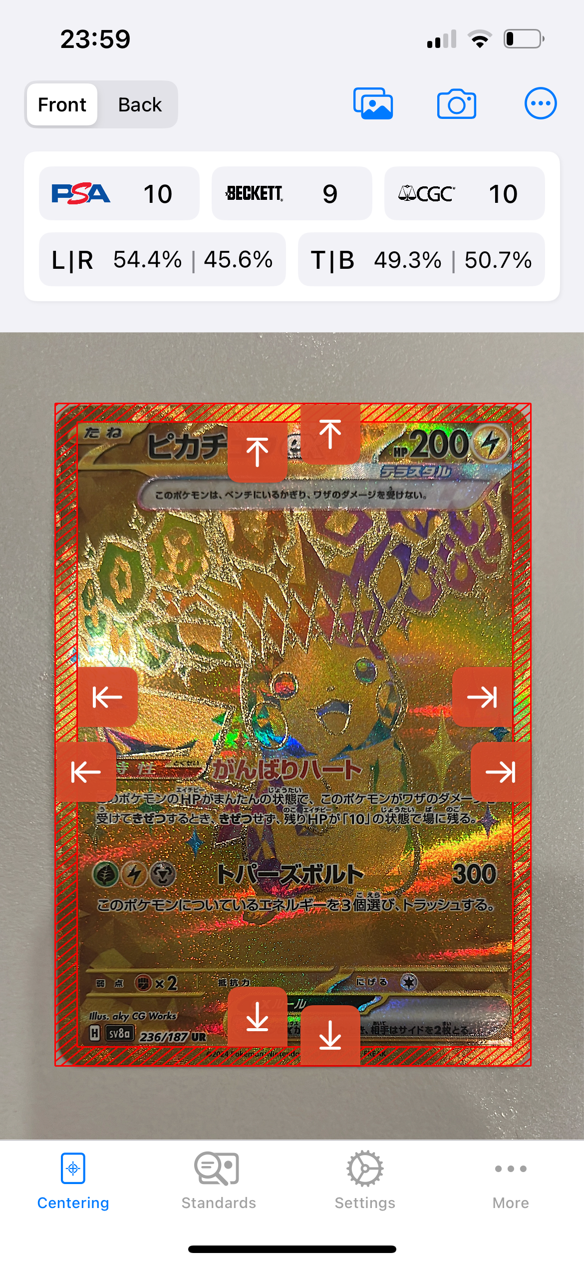 ピカチュウex UR [SV8a 236/187](ハイクラスパック「テラスタルフェスex」)