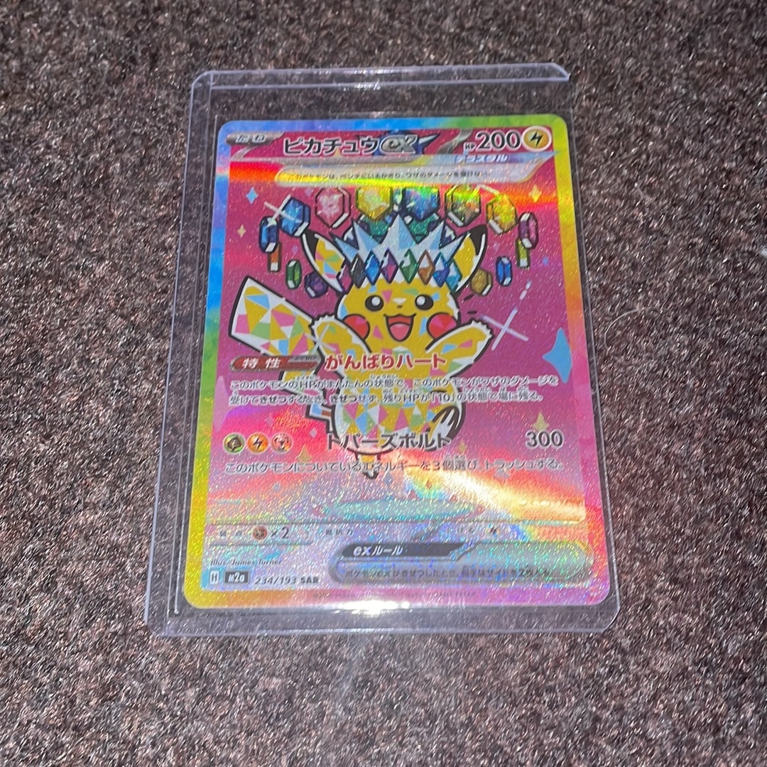 ピカチュウex SAR [M2a 234/193](ハイクラスパック「MEGAドリームex」)