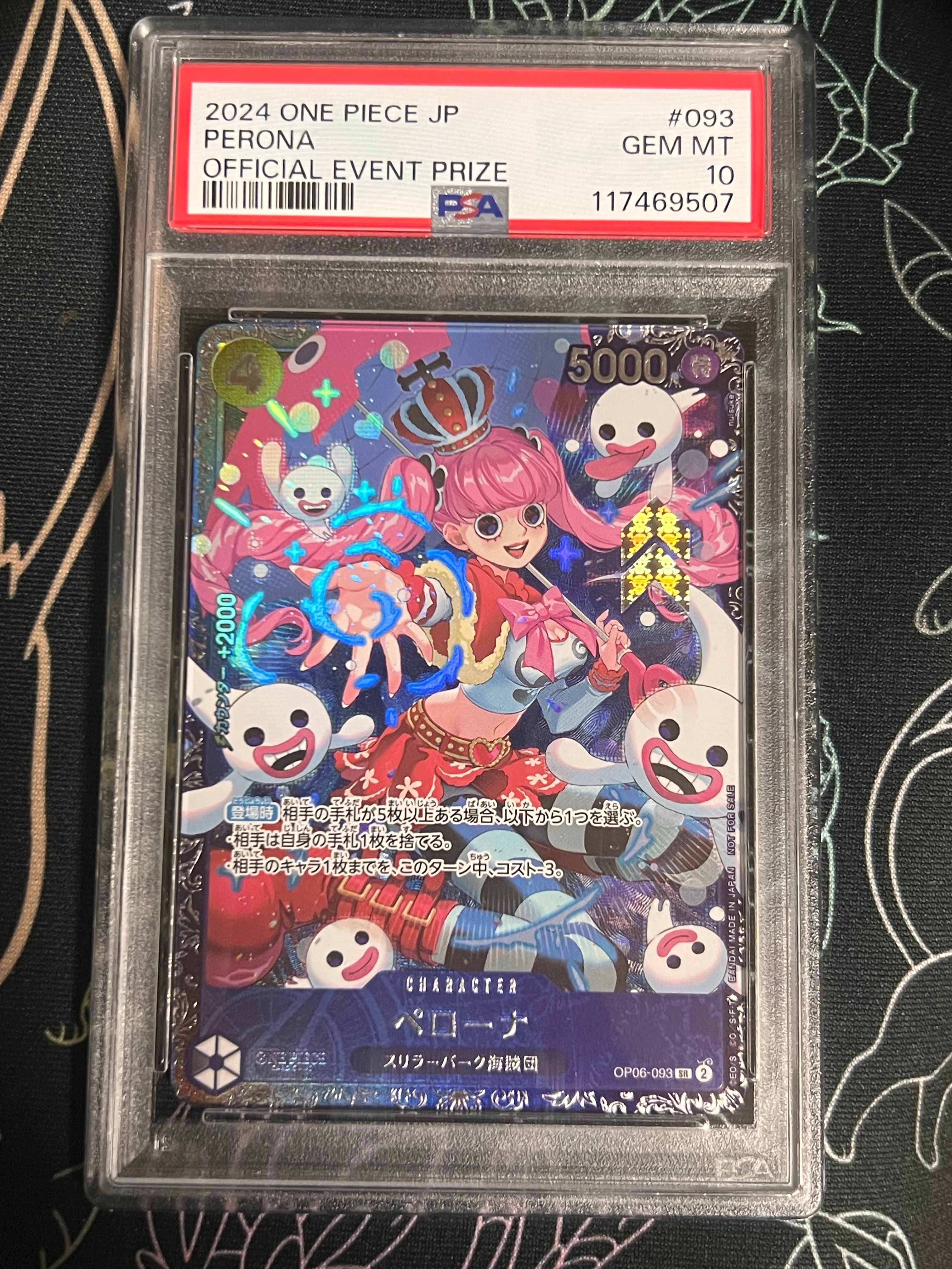 状態A】ペローナ SR [OP06-093] (フラッグシップバトル ベスト8記念品