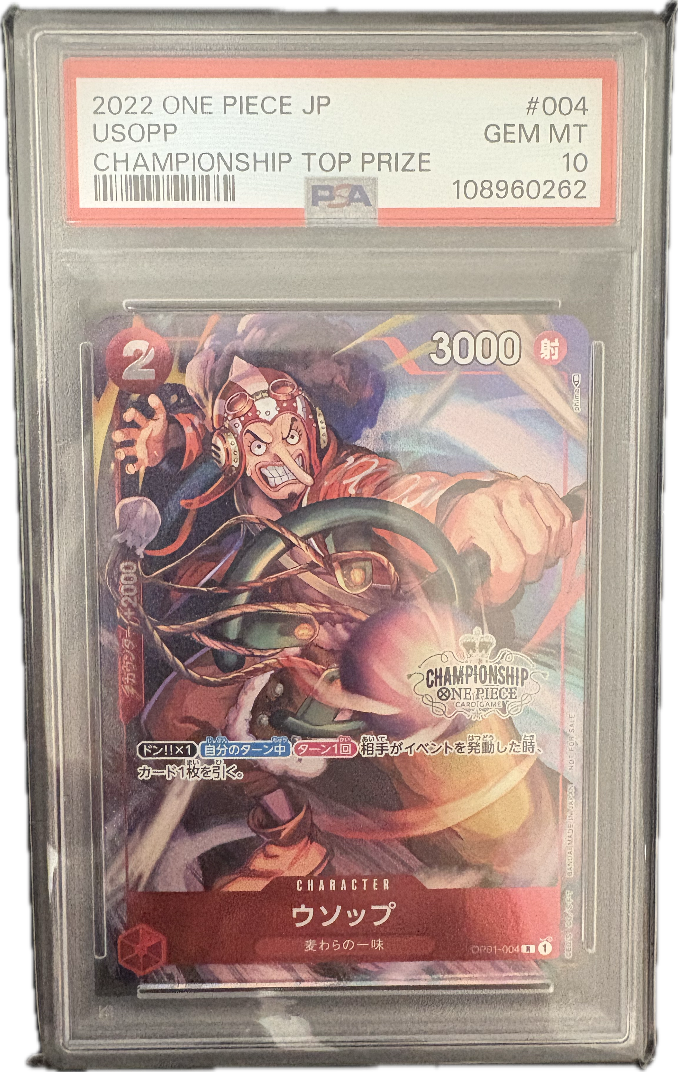 状態A】ウソップ R-P [OP01-004]【英語版】(プロモーションカード