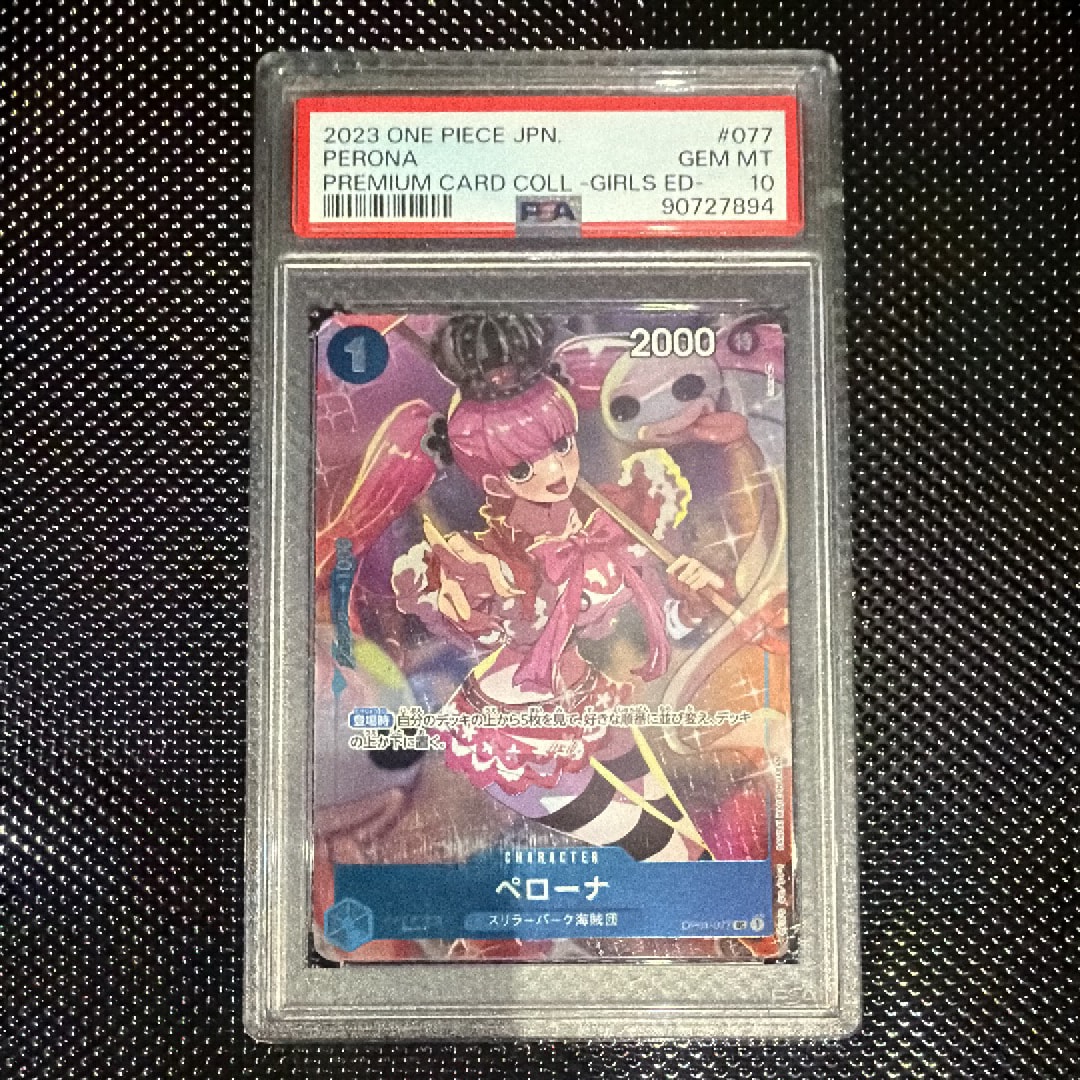 PSA10】ペローナ UC-P [OP01-077](プロモーションカード「始めよう