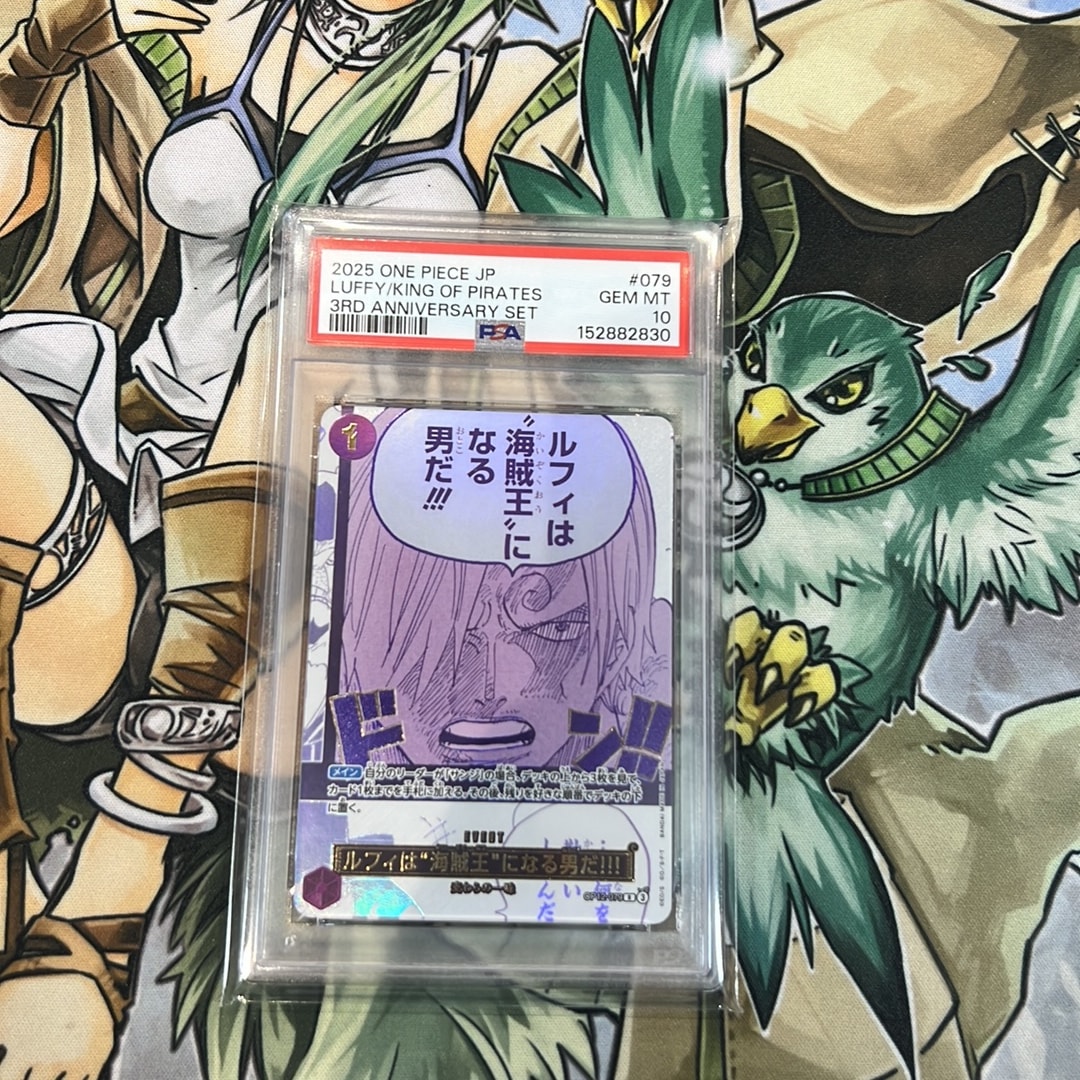 PSA10】ルフィは“海賊王”になる男だ!!! R [OP12-079](プロモーション