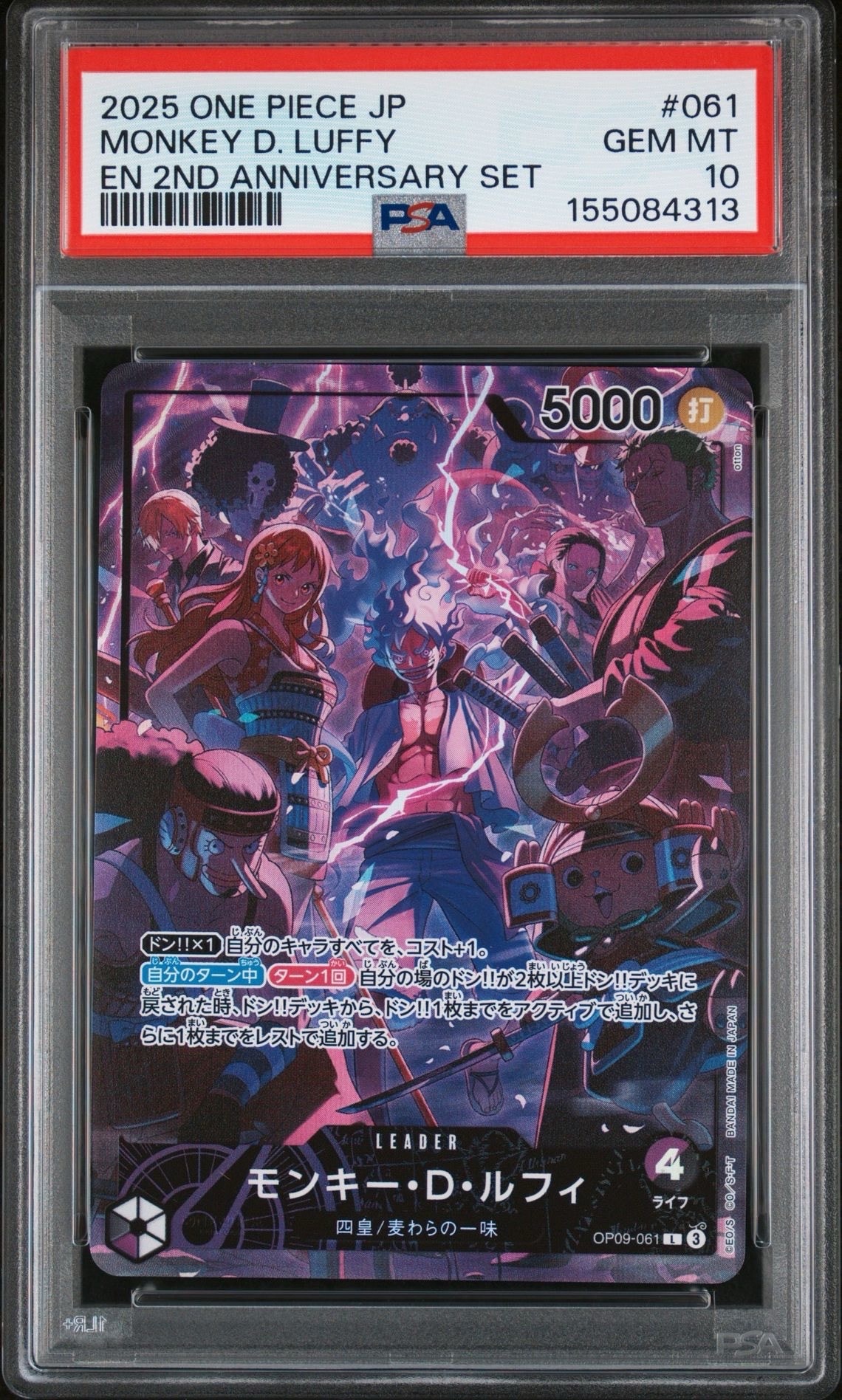 PSA10】モンキー・D・ルフィ L [OP09-061](アニバーサリーセット