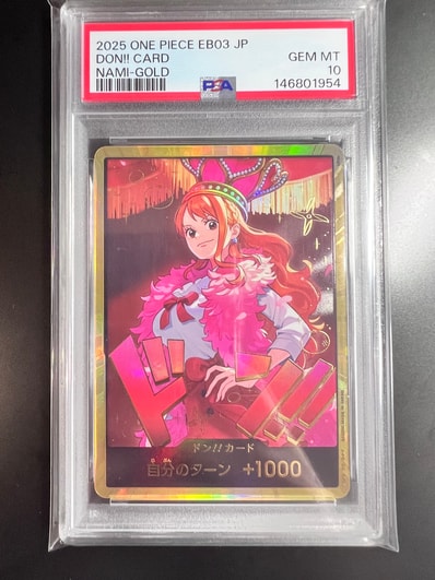 ドン!!カード : ナミ スーパーパラレル (エクストラブースター「ワンピース ヒロインズエディション」)