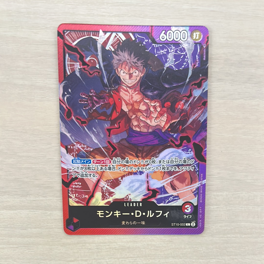 モンキー・D・ルフィ SR [ST21-014](プロモーションカード「フラッグ