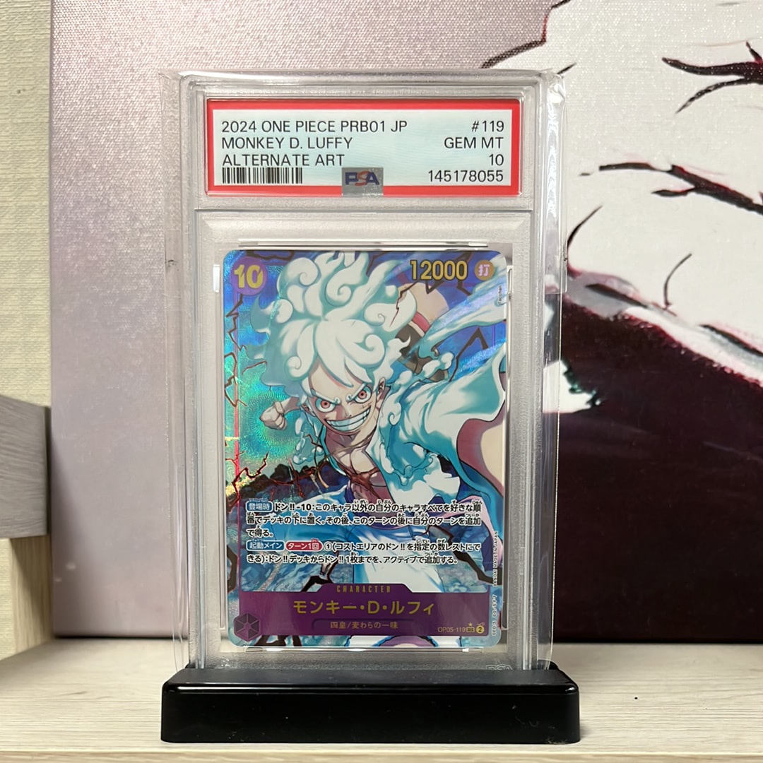 モンキー・D・ルフィ SEC-P [OP05-119](プレミアムブースター「ONE PIECE CARD THE BEST」)