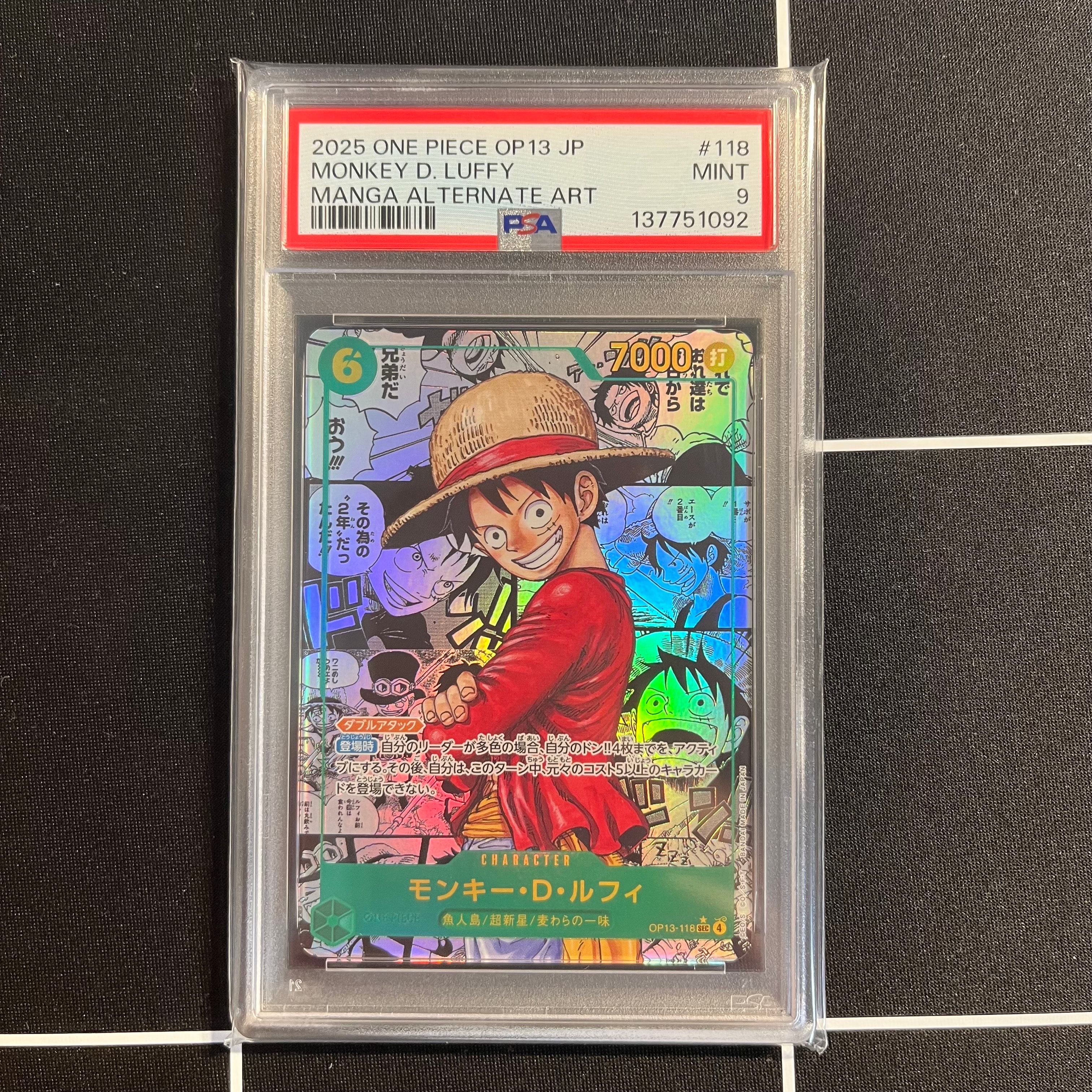 モンキー・Ｄ・ルフィ SEC-SP [OP13-118](ブースターパック「受け継がれる意志」)