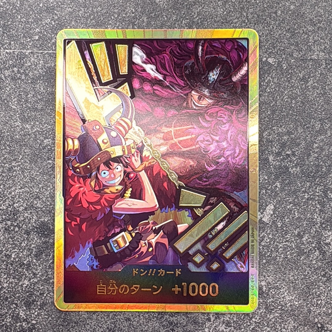 ドン!!カード (ルフィ / ロキ) :金ドン (ブースターパック「世界最強の戦士」)
