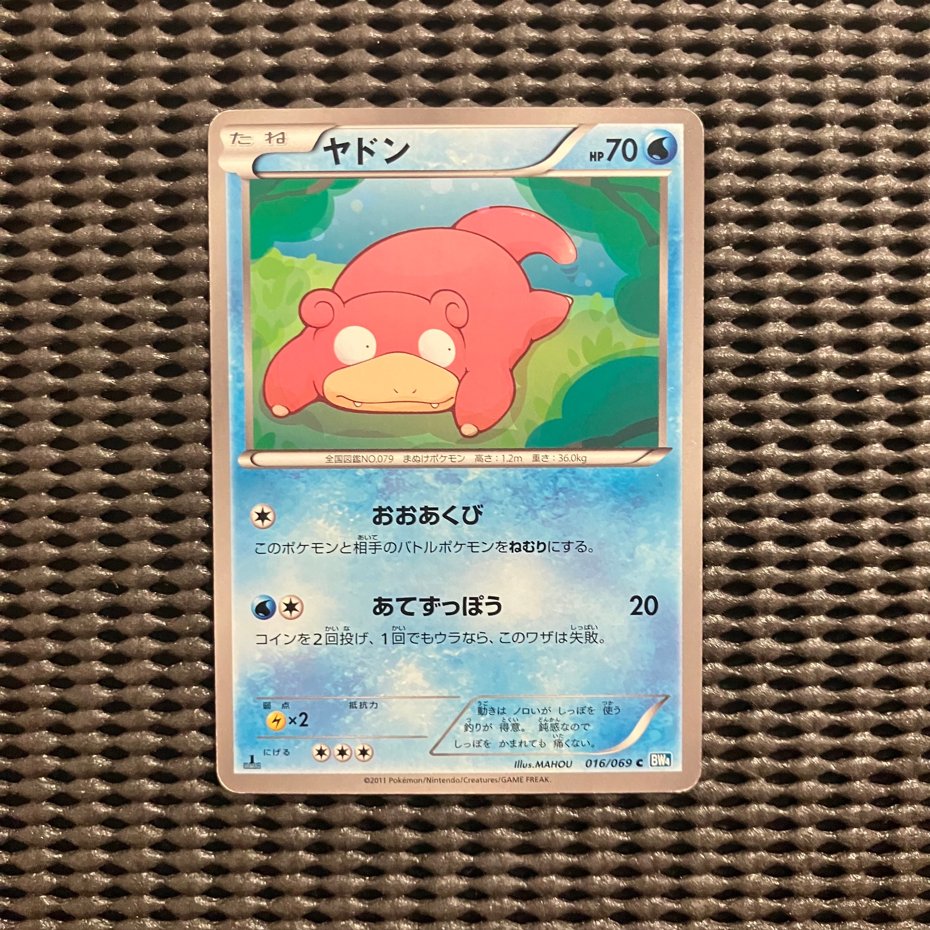エリカの招待 SR[SV2a 196/165](強化拡張パック「ポケモンカード151