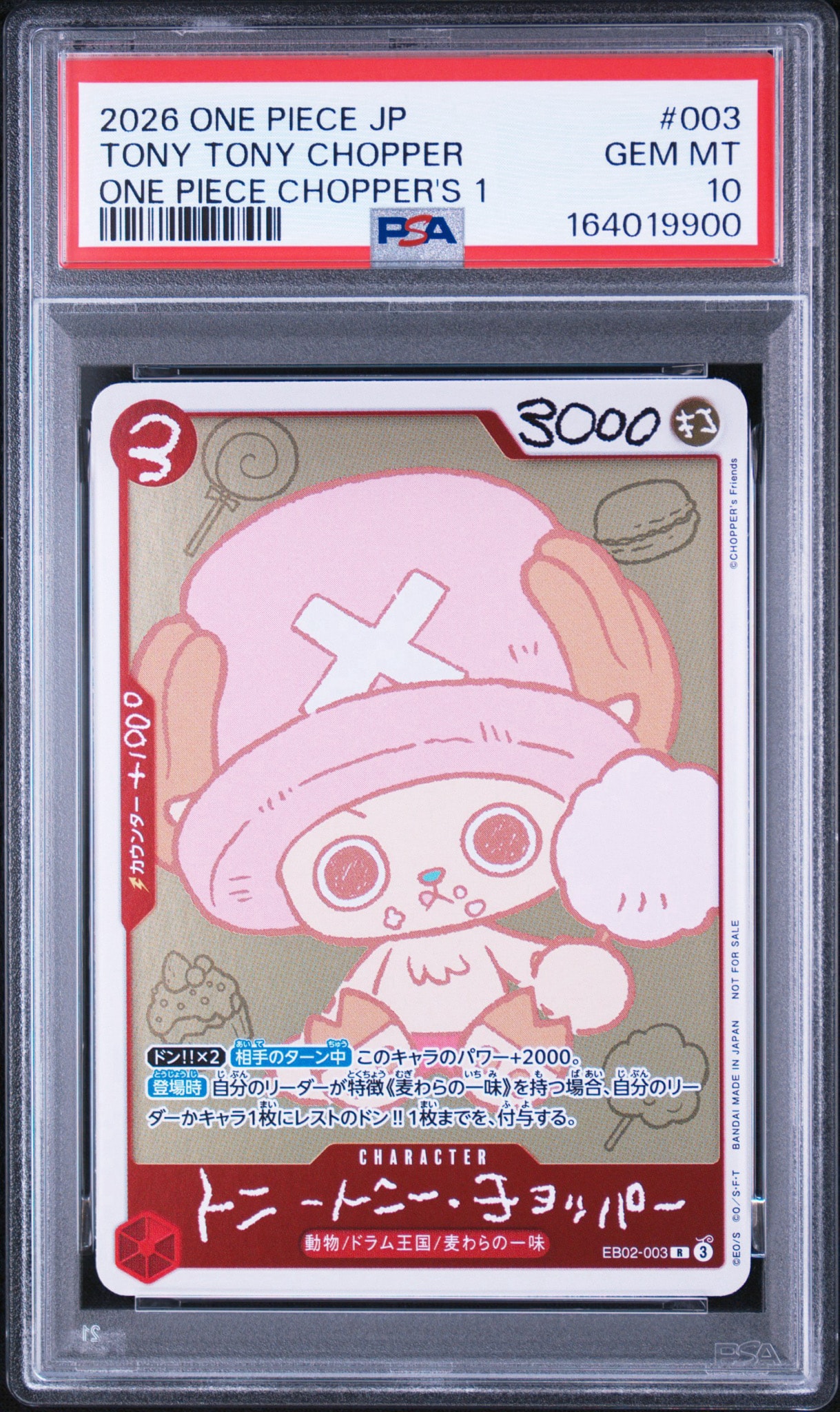 トニートニー・チョッパー R [EB02-003](プロモーションカード「ONE PIECE CHOPPER’s 1 ふろく」)
