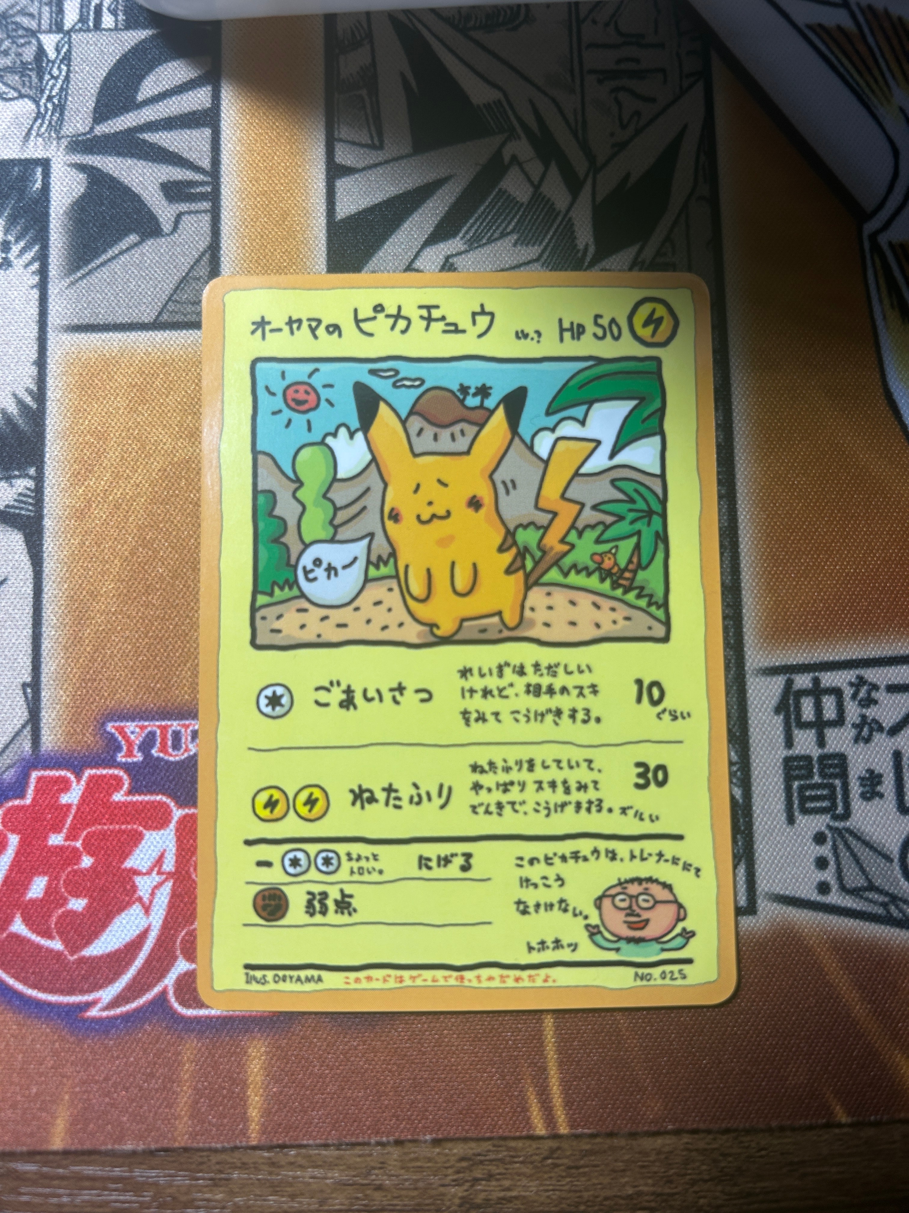 ピカチュウ&ゼクロムGX SR[SM9 100/095]拡張パック「タッグボルト ピカチュウ&ゼクロムGX SR[SM9 100/095](拡張パック「タッグボルト
