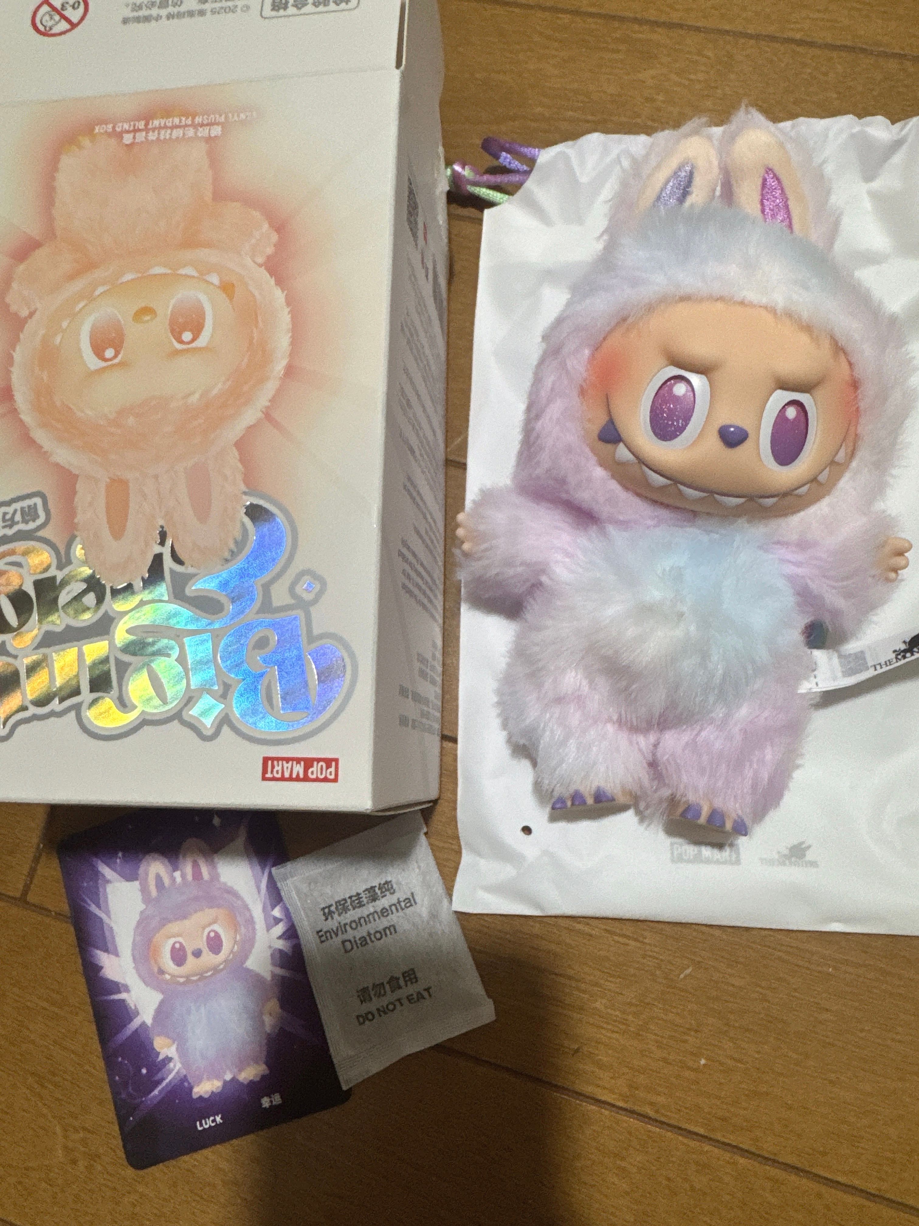 POP MART THE MONSTERS (LABUBU) Big into Energy Series Plush Pendant LUCK