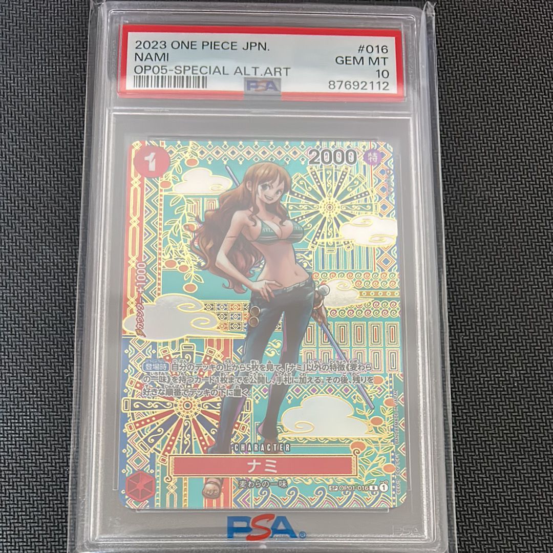 ナミ R-SPC (和柄ナミ) [OP01-016] (ブースターパック 新時代の主役)