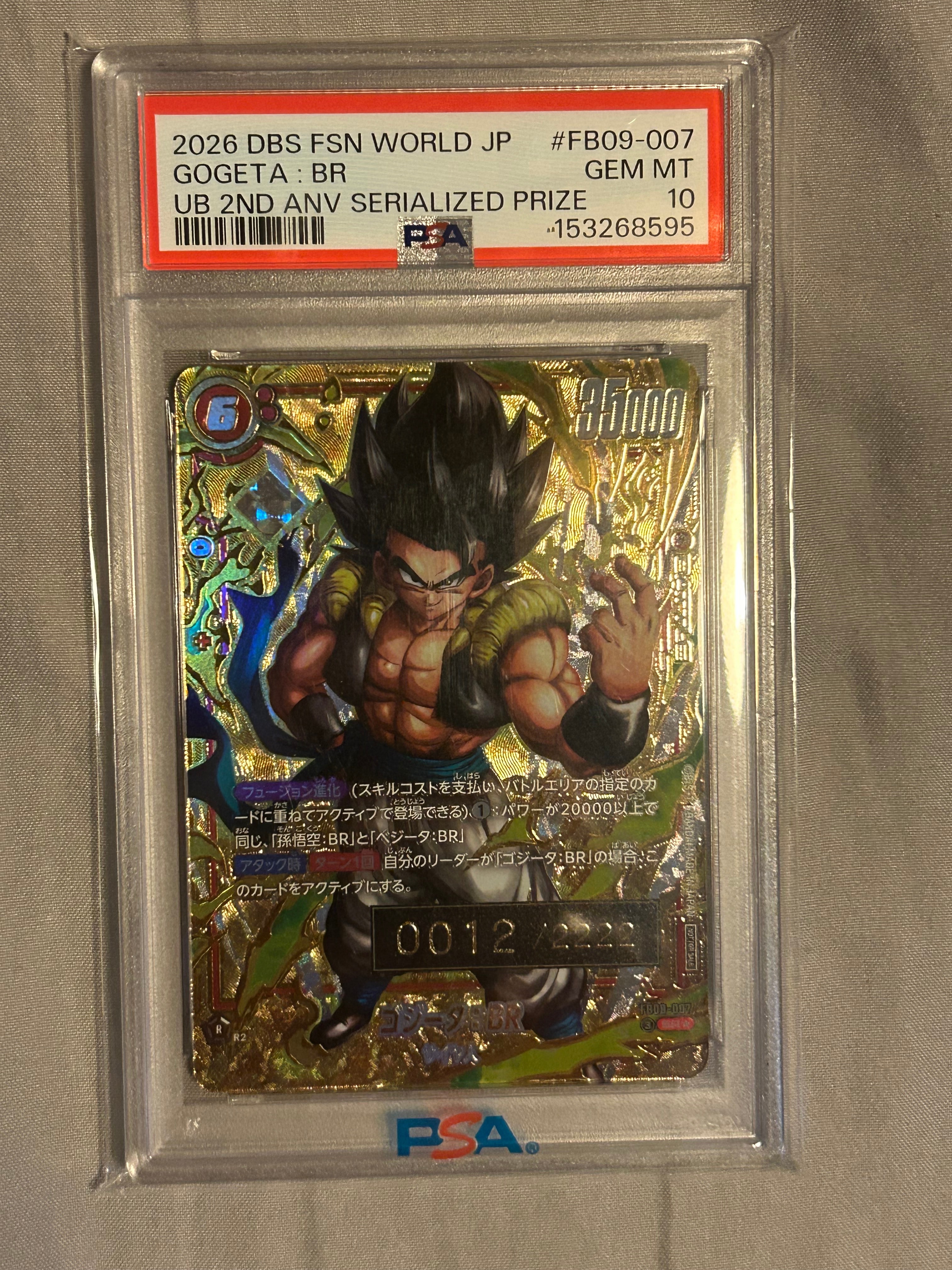 ゴジータ:BR SR★ シリアルNo.入り [FB09-007](フュージョンワールド「ゲンキダマツリ先行配布 / アルティメットバトル2026 vol.1 2周年特別記念品」)