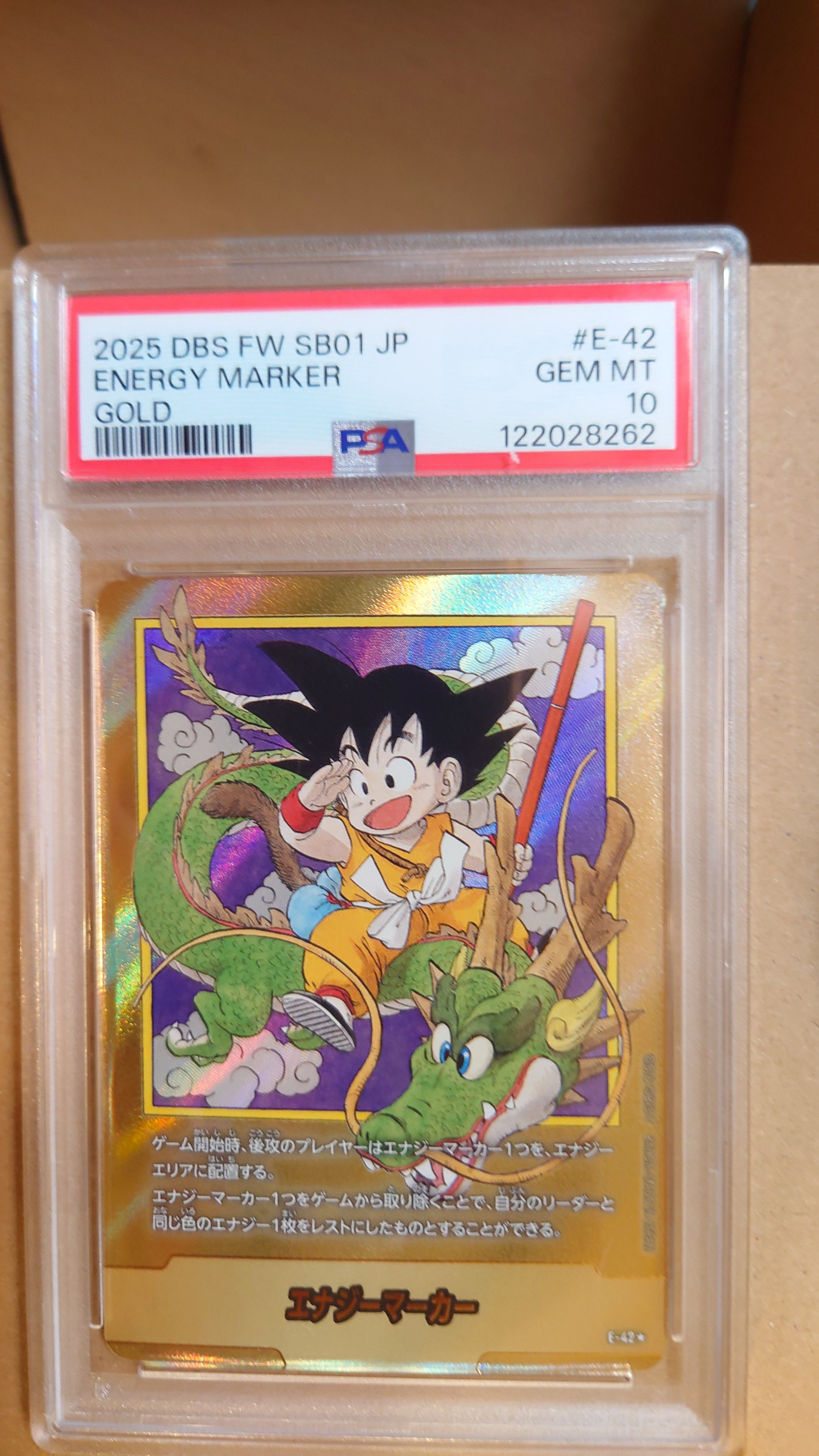 エナジーマーカー ★ [E-42](フュージョンワールド「MANGA BOOSTER 01」)