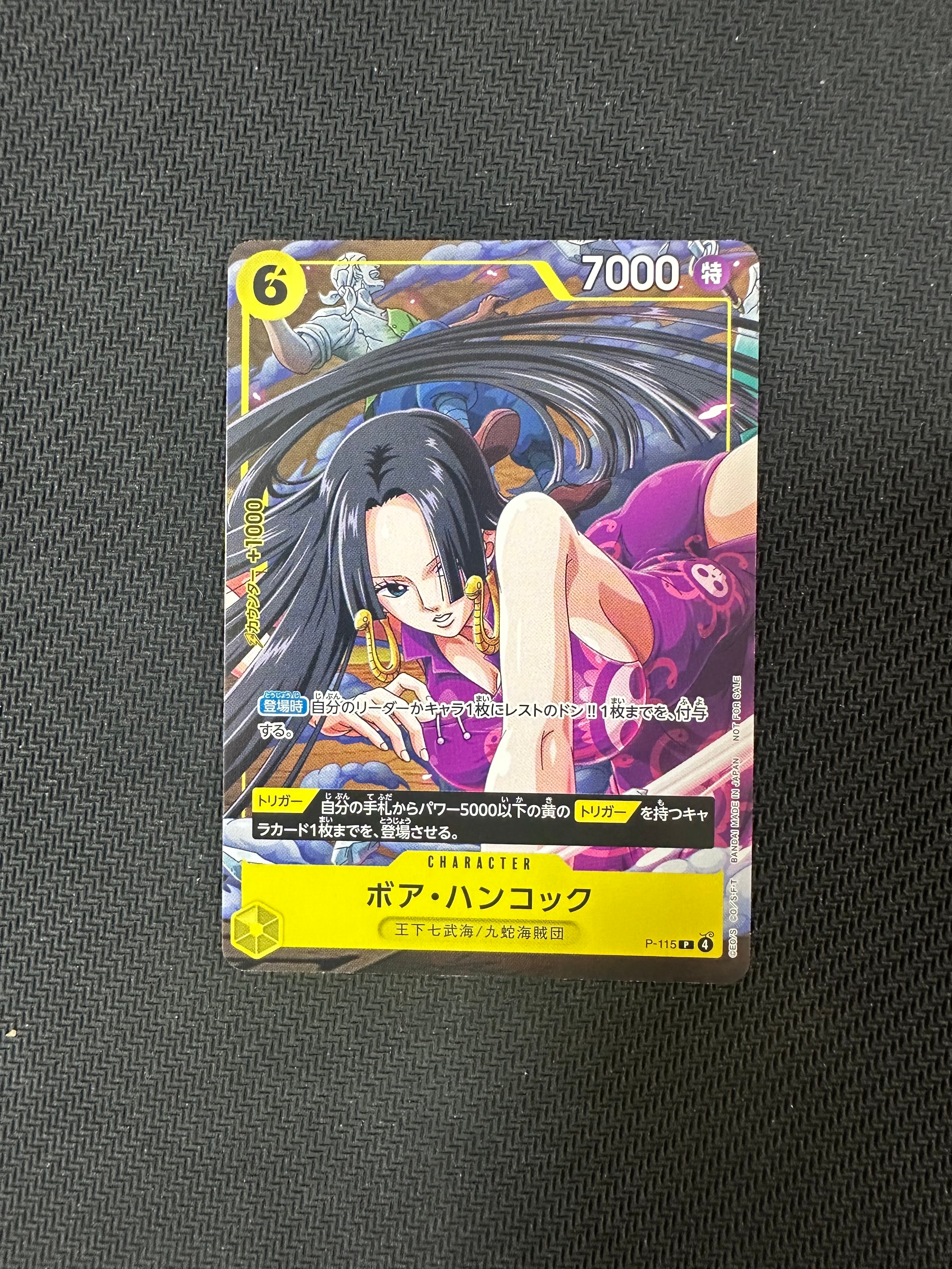PSA10】ボア・ハンコック P [P-115](プロモーションカード「Vジャンプ