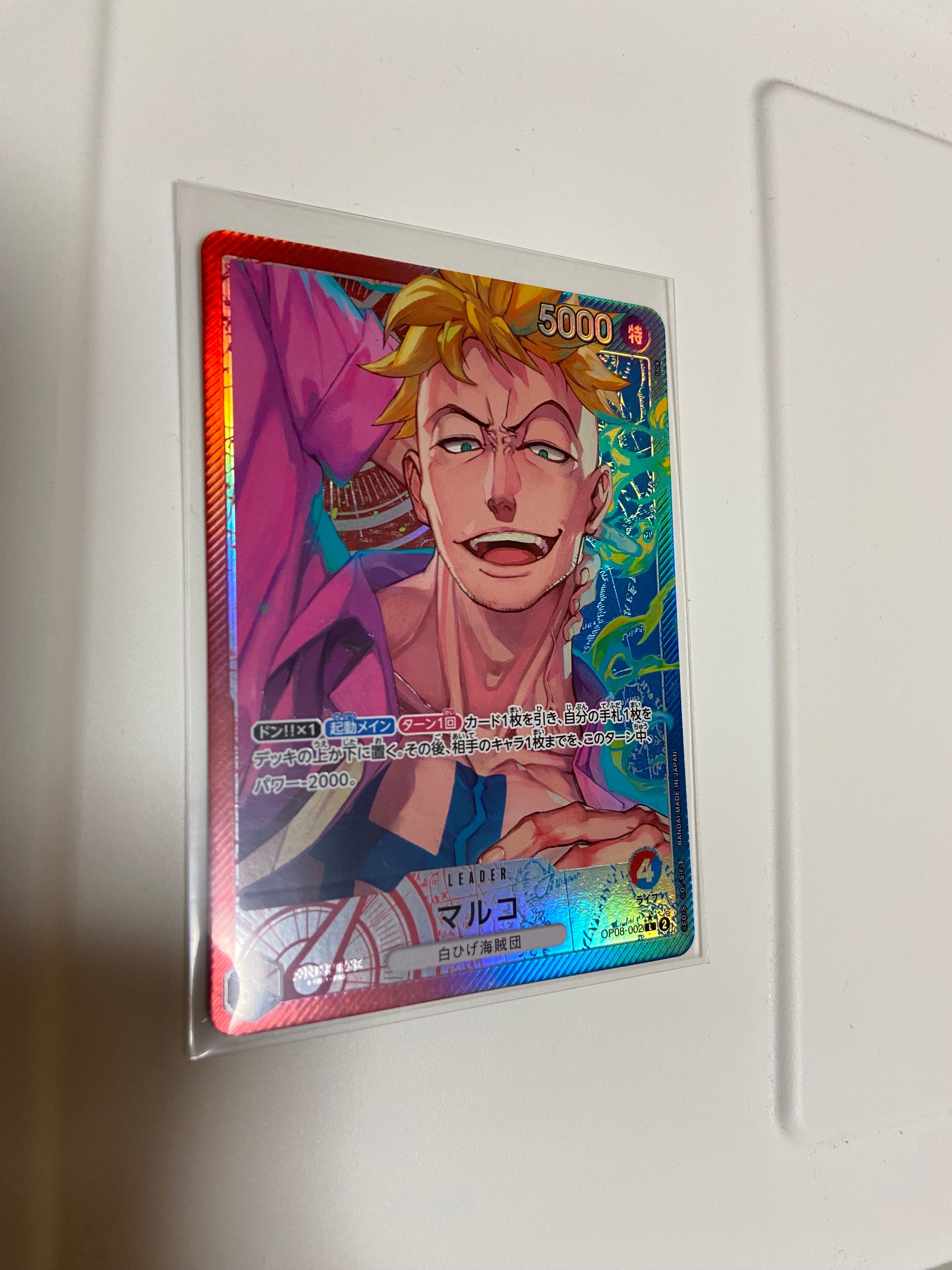 Marco L-P [OP08-002](Booster Pack "Two Legends")
