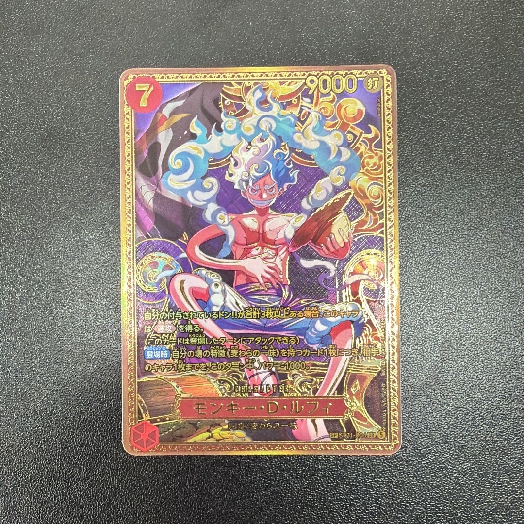 モンキー・D・ルフィ SR-SPC :新四皇スペシャルカード [ST31-004](ブースターパック「世界最強の戦士」)