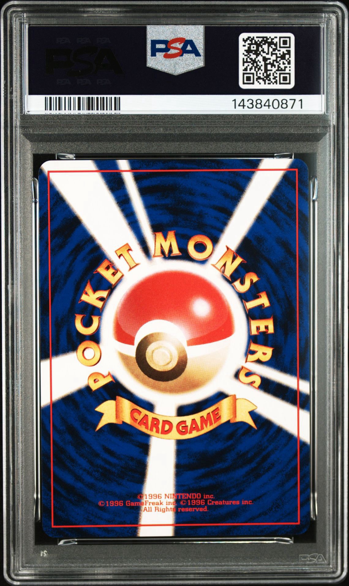 カメール イントロパック psa9 旧裏 PSA9】カメール : 旧裏 [PMCGI No.010](拡張パック「イントロパック