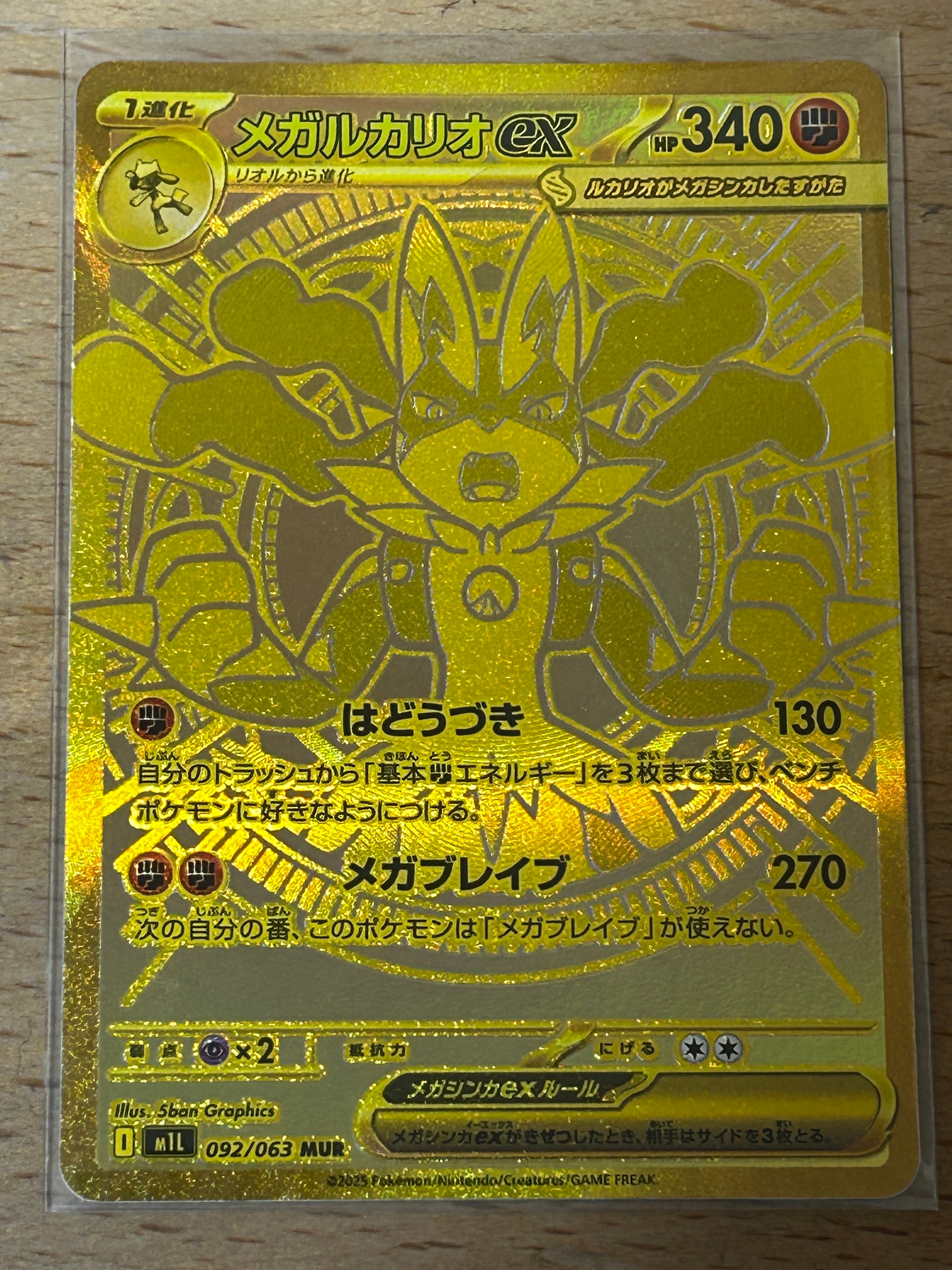 【PSA10】ゴマゾウ AR 超電ブレイカー SV8 115/106 ゴマゾウ AR [超電ブレイカー] SV8 115/106 (PSA10) ポケモンカード