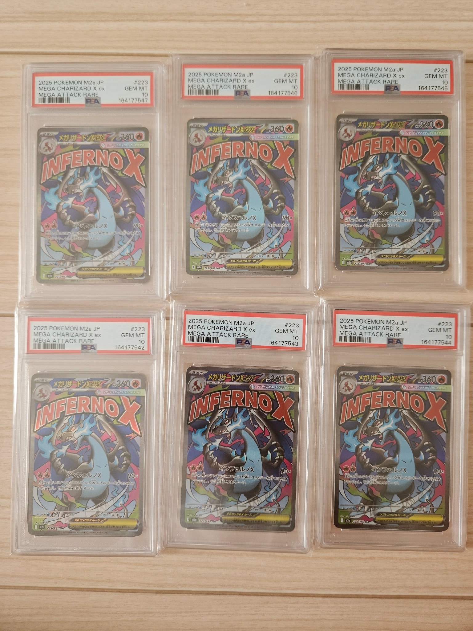 PSA10】メガリザードンXex MA [M2a 223/193](ハイクラスパック「MEGA