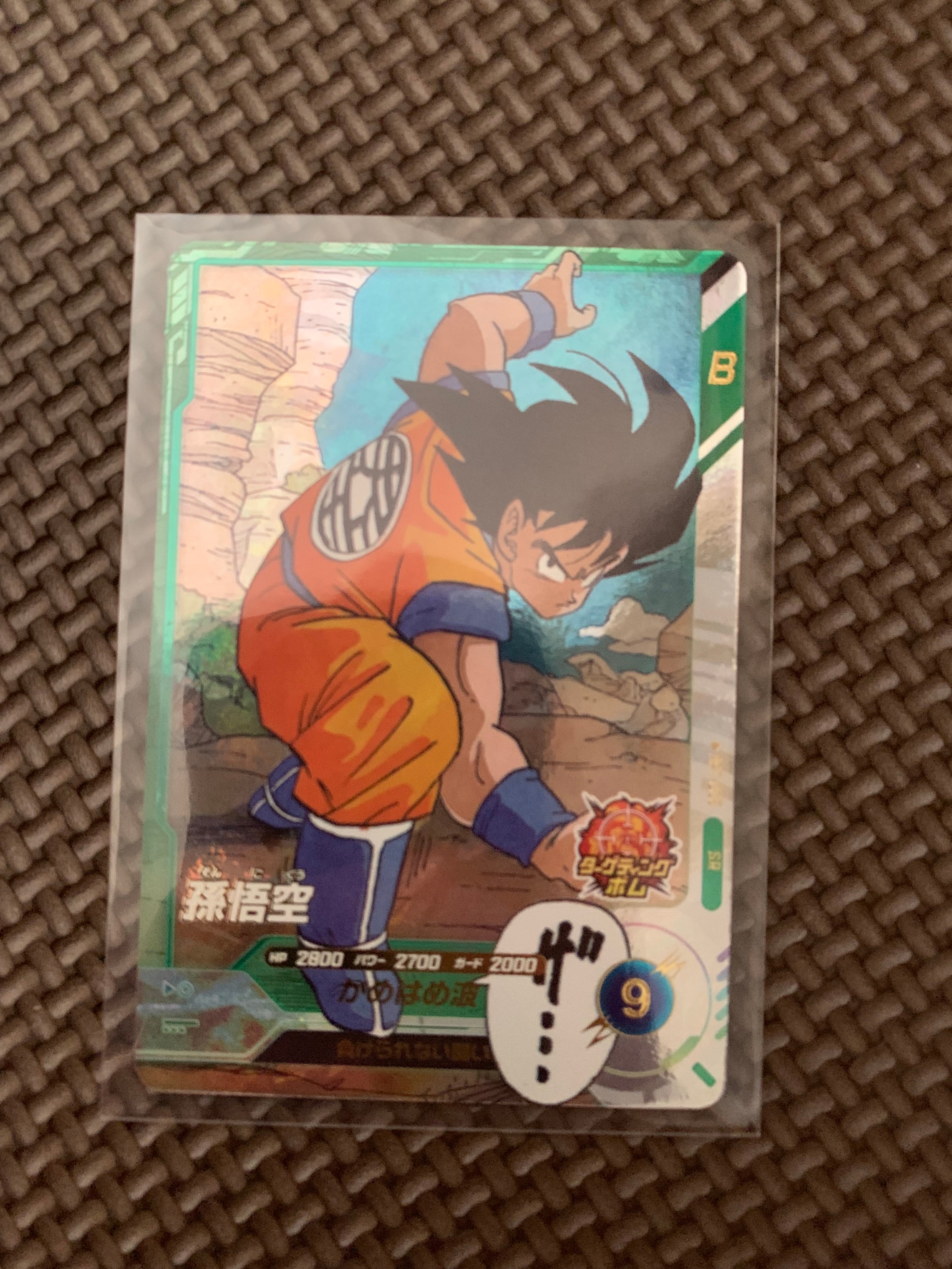 孫悟空 SR [APT-005](アドバンスパック「ドラゴンボール 40th アニバーサリー エディション」)