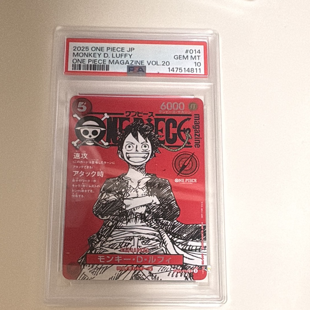 モンキー・D・ルフィ SR [ST21-014](プロモーションカード「ワンピースマガジン 特集 週刊少年ジャンプとワンピース 020」)