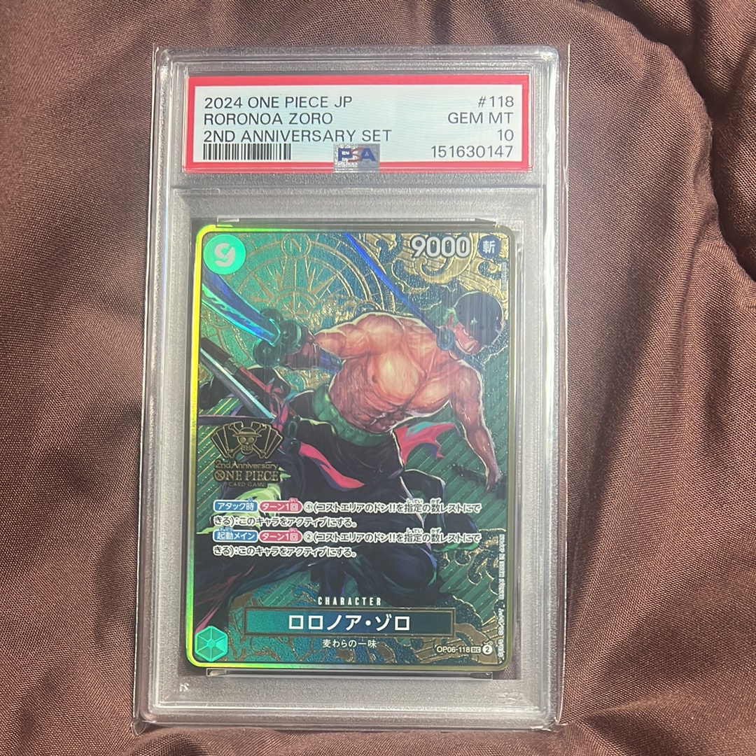 PSA10】ロロノア・ゾロ SEC [OP06-118](スペシャルグッズセット「2nd