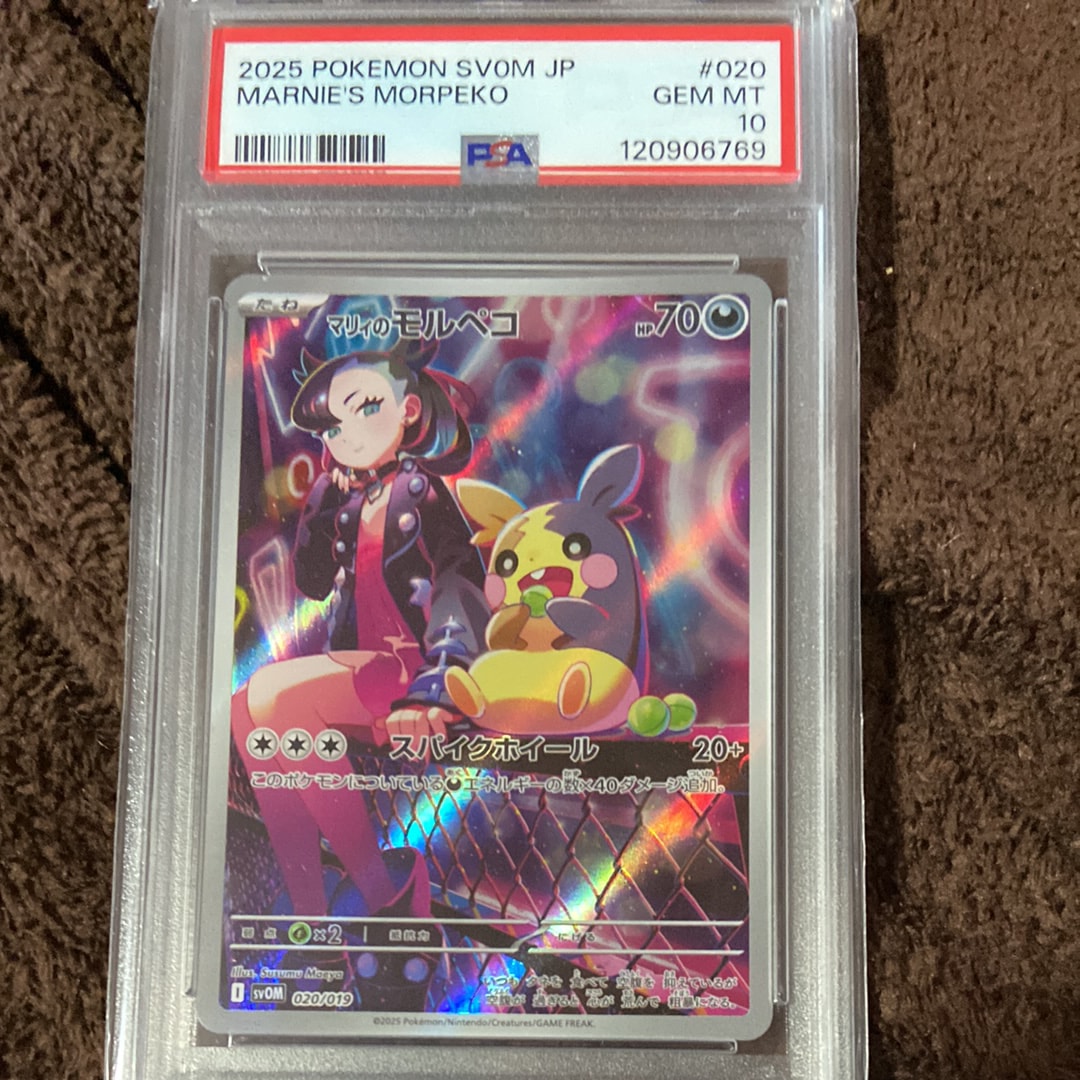 PSA10】MフーディンEX [XY 041/171](ハイクラスパック「THE BEST OF XY