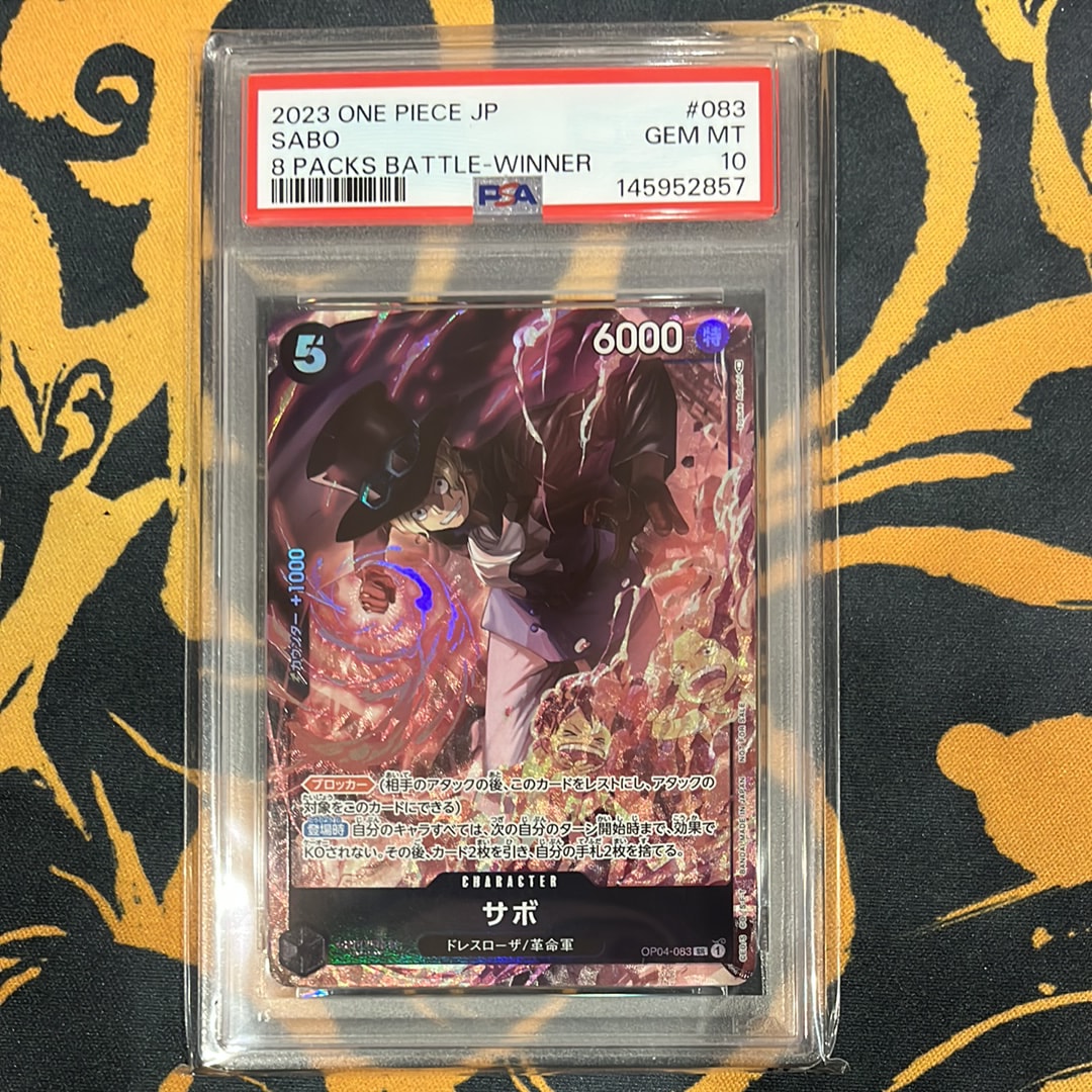 サボ SR [OP04-083] ( 8パックバトル優勝記念品)