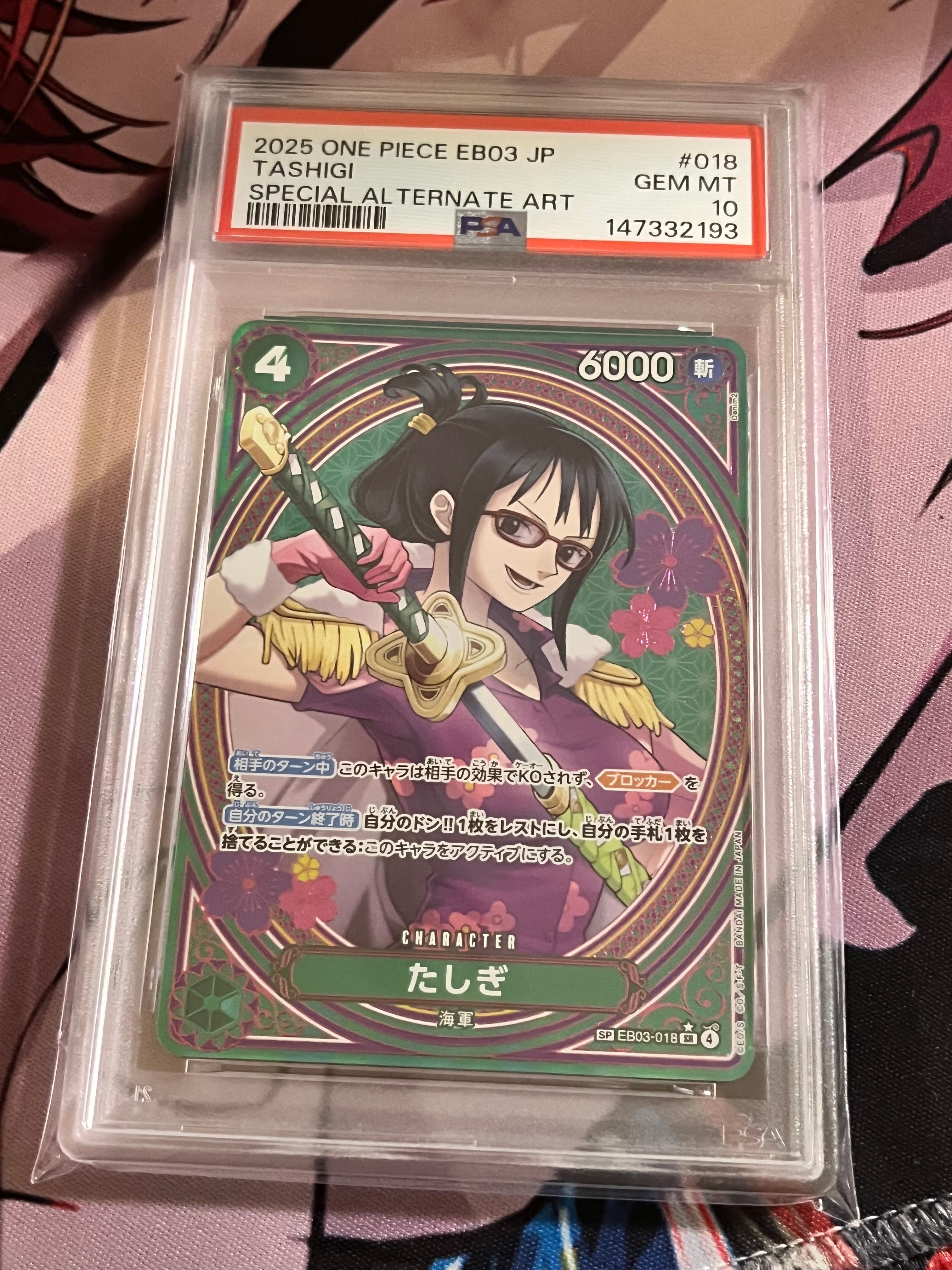【PSA10】ロブ・ルッチ SR-P [EB04-048](エクストラブースター ロブ・ルッチ SR-P [EB04-048](エクストラブースター「エッグヘッド