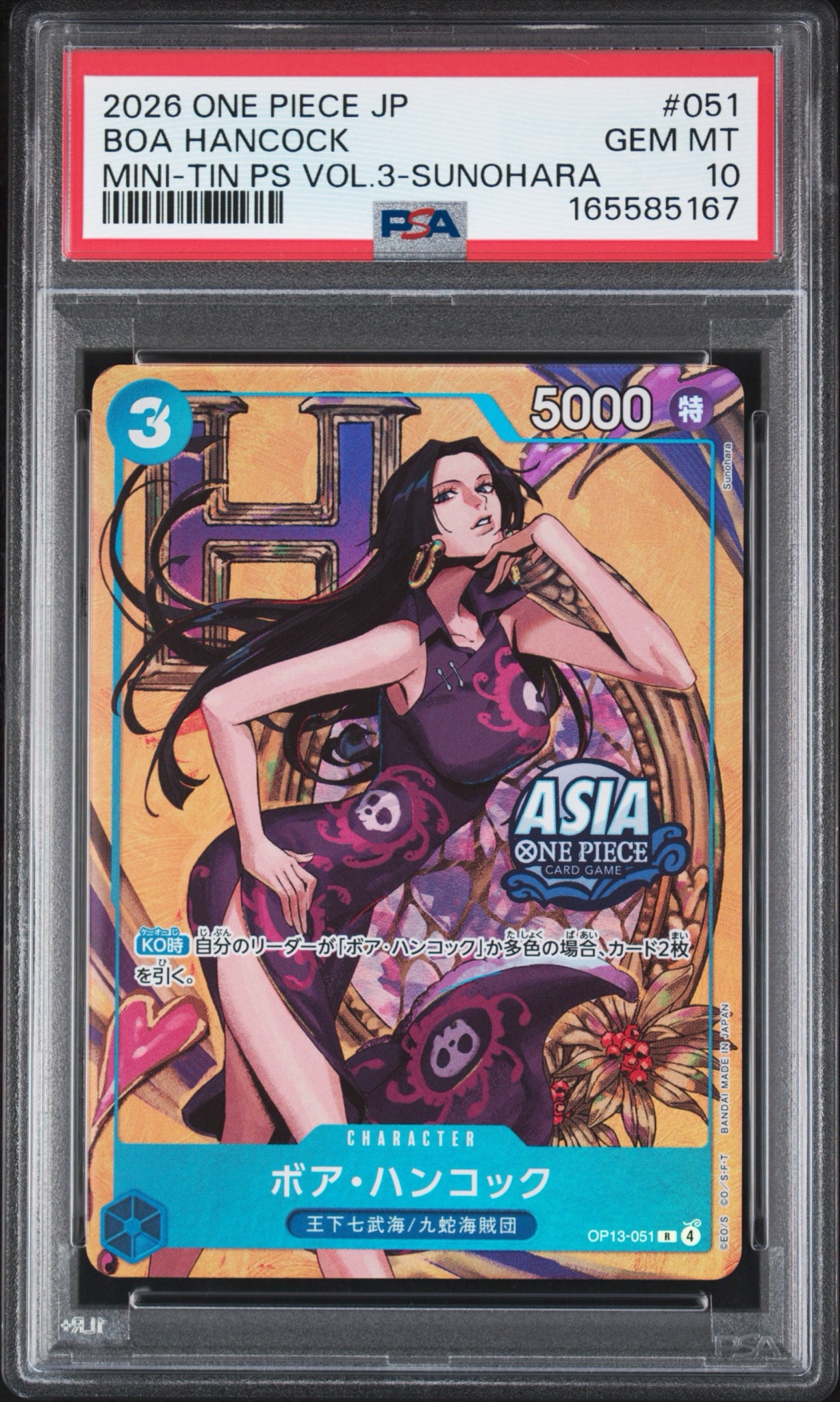 PSA10】ボア・ハンコック R [OP13-051]【アジア版】(プロモーション