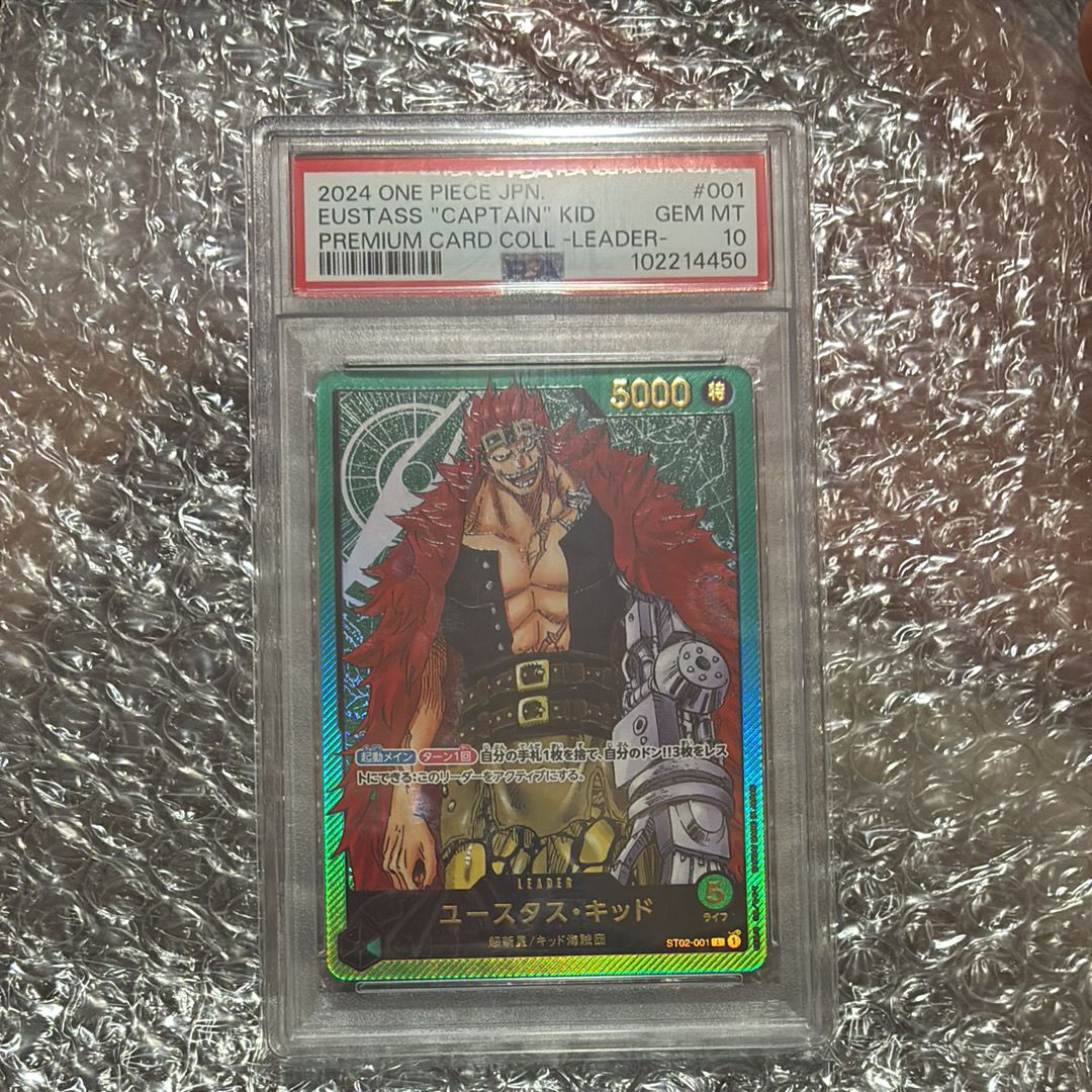ユースタスキッド PSA10 ST02-001 L ST02-001 ユースタス・キッド L 緑 超新星 - メルカリ