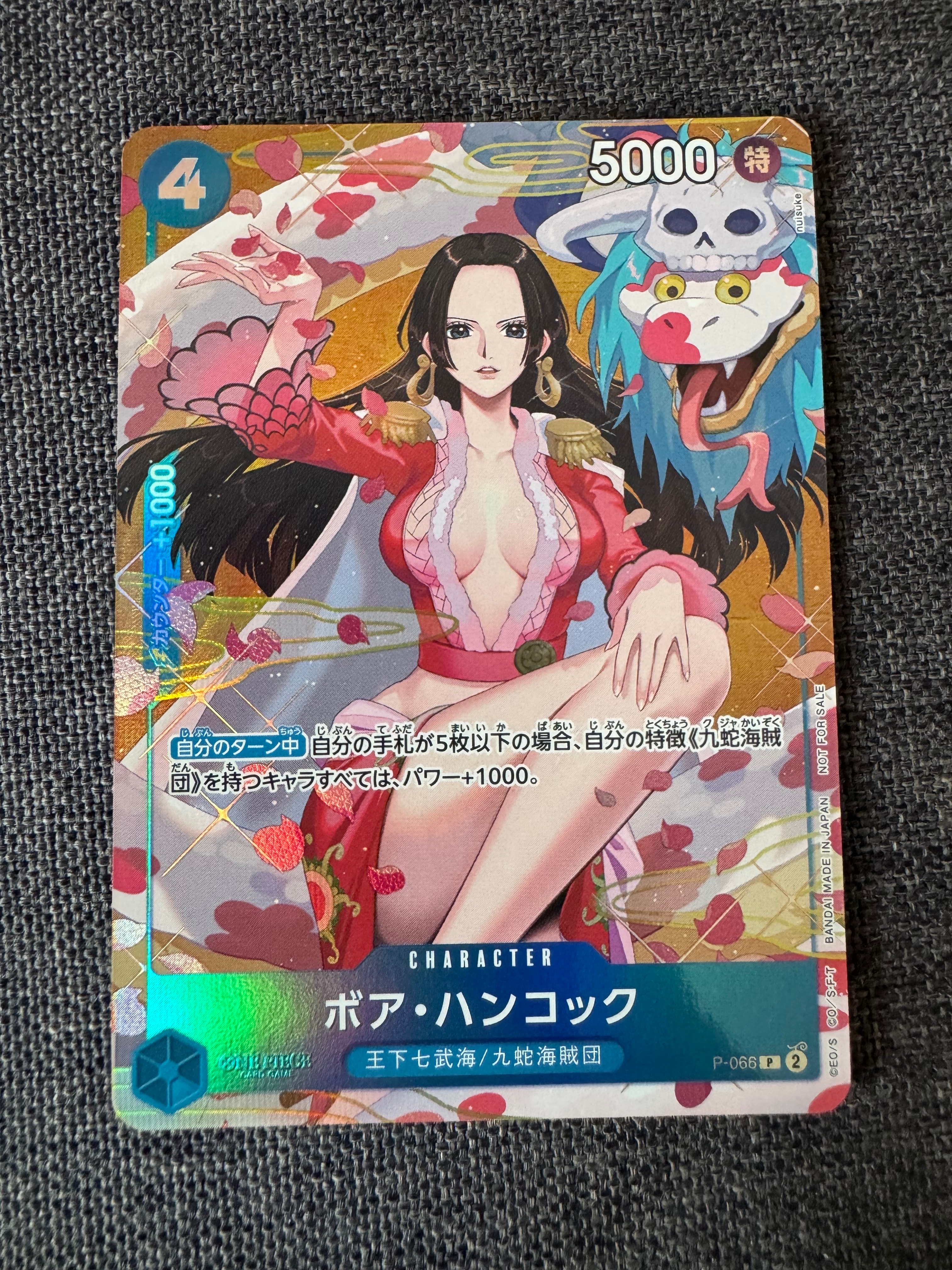ボア・ハンコック P [P-066](プロモーションカード「プロモーションパックEX Vol.2」)