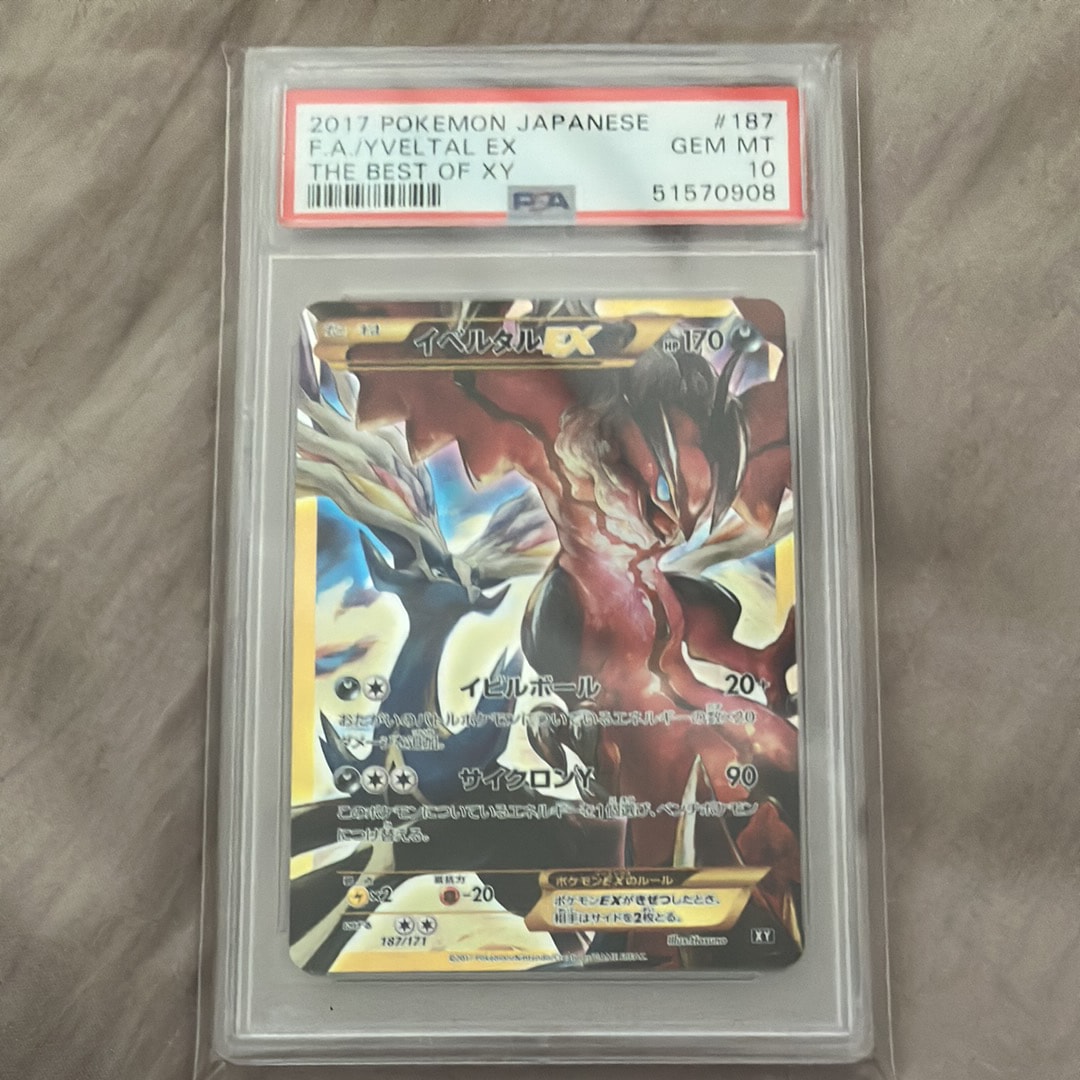 PSA 10]Yveltal EX[XY-BEST 187/171](High Class Pack 