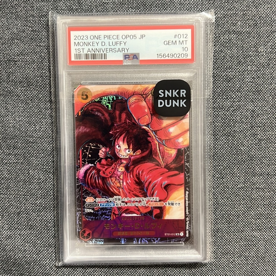 モンキー・D・ルフィ SR [ST01-012] (ブースターパック 新時代の主役)