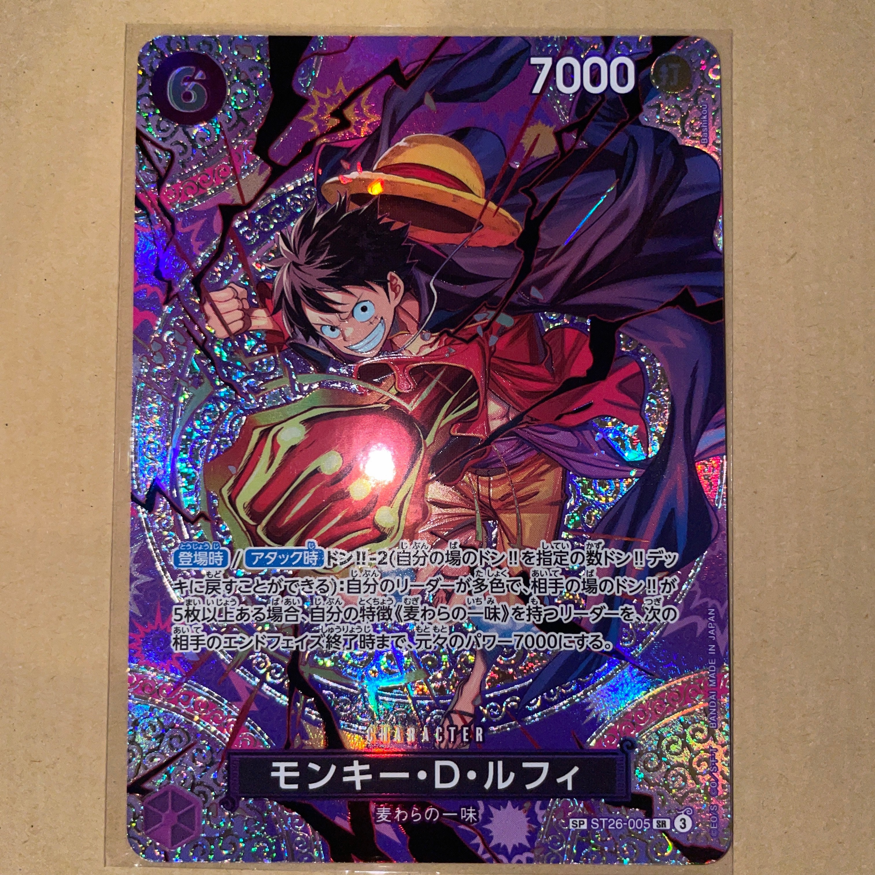状態Aモンキー・D・ルフィ SR-SPC [ST26-005](ブースターパック「神