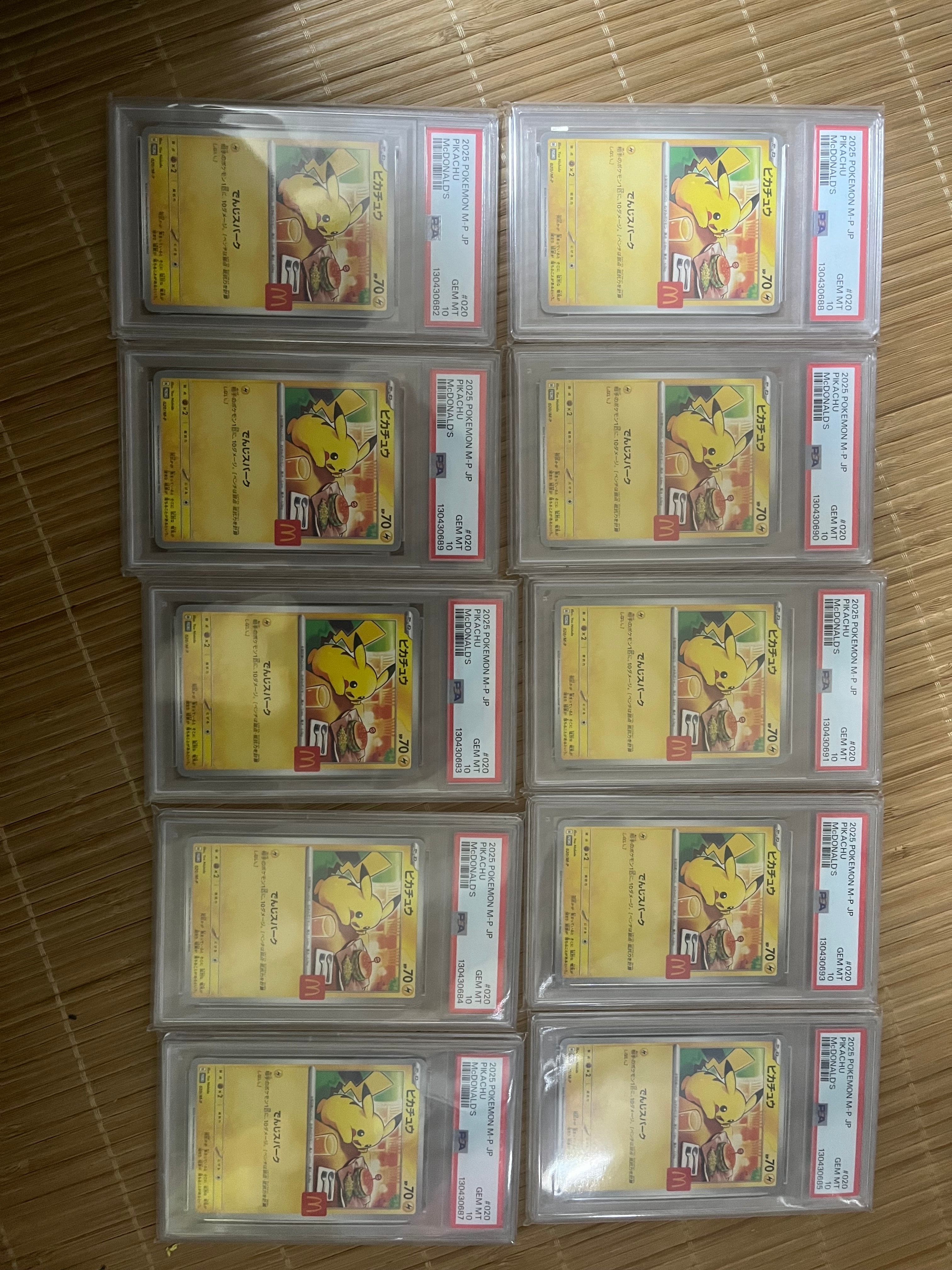 ピカチュウ P [M-P 020](プロモカードパック「マクドナルド ハッピーセット2025」)